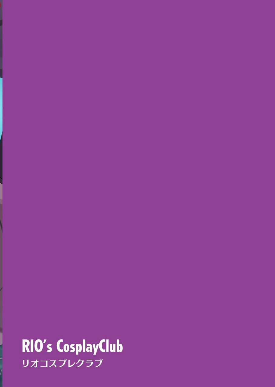 [Aoki Tsubasa (Shougun)] RIO's CosplayClub (Blue Archive) [Chinese] [Digital] 画像番号 26