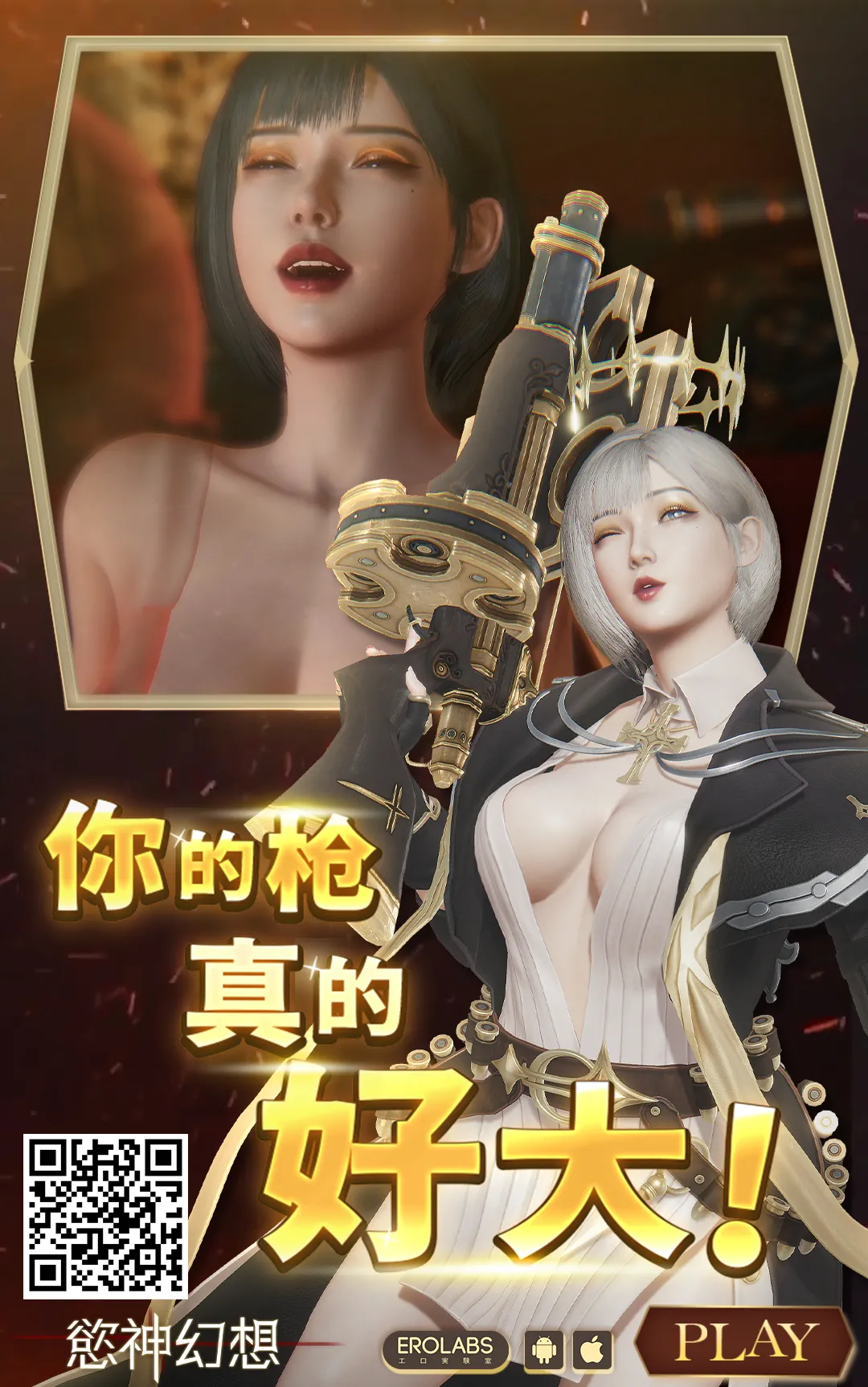 [Aoki Tsubasa (Shougun)] RIO's CosplayClub (Blue Archive) [Chinese] [Digital] 画像番号 29