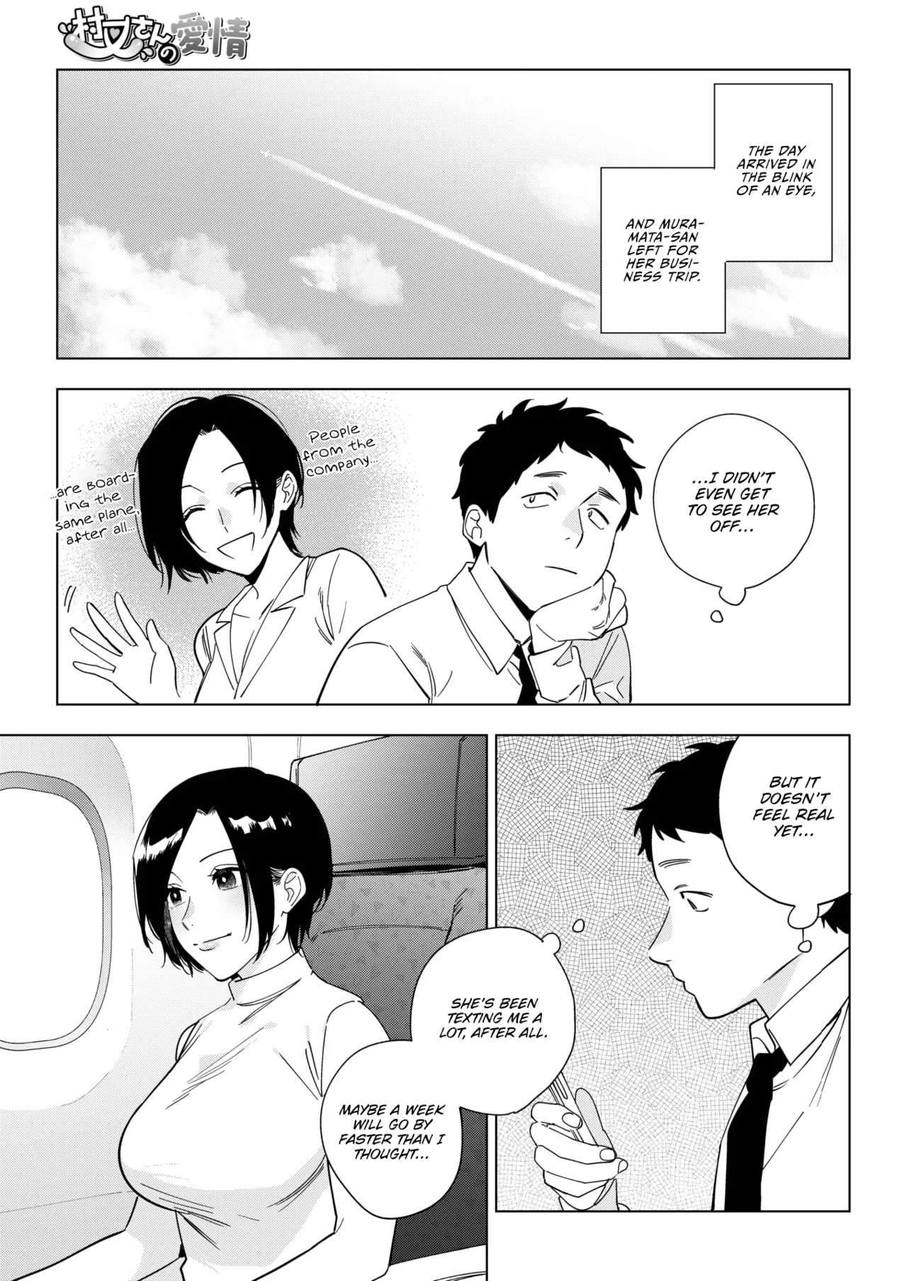 [Igumox] Muramata-san no Aijou Ch. 3 | Muramata-san's Affection Ch. 3 (COMIC HOTMILK 2024-09) [English] [Vivid Rabbit Translation] [Digital] 画像番号 5