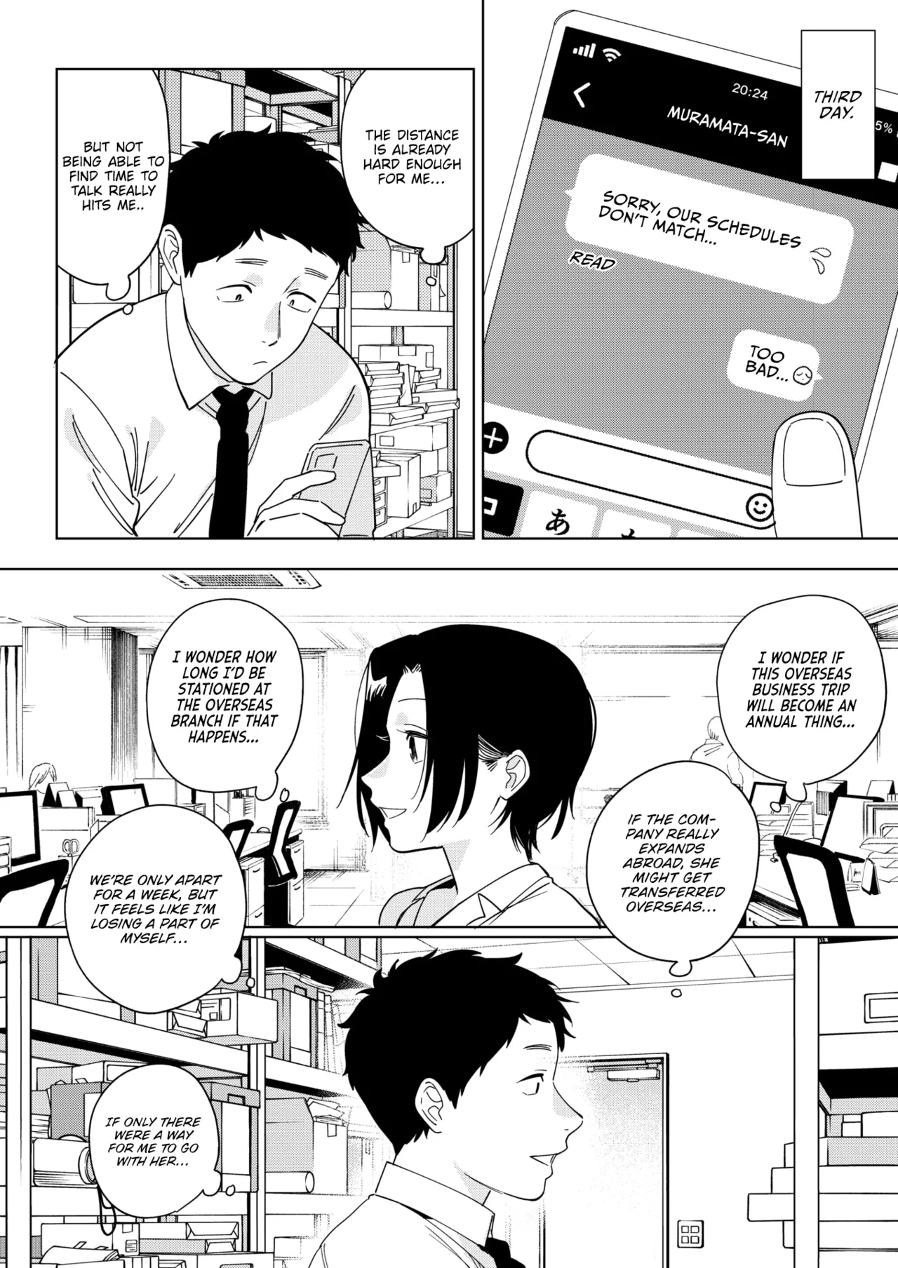 [Igumox] Muramata-san no Aijou Ch. 3 | Muramata-san's Affection Ch. 3 (COMIC HOTMILK 2024-09) [English] [Vivid Rabbit Translation] [Digital] 画像番号 8