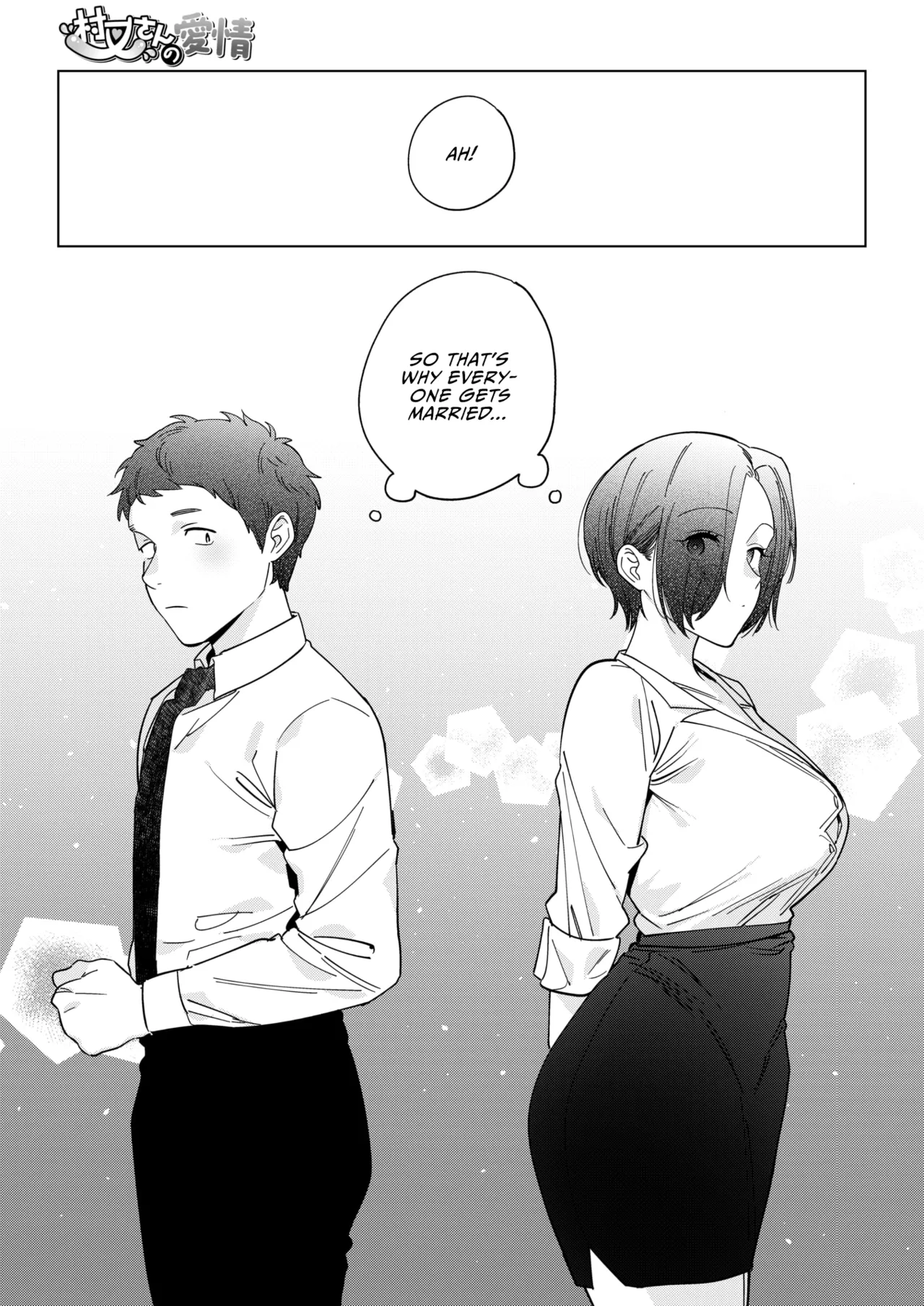 [Igumox] Muramata-san no Aijou Ch. 3 | Muramata-san's Affection Ch. 3 (COMIC HOTMILK 2024-09) [English] [Vivid Rabbit Translation] [Digital] 画像番号 9