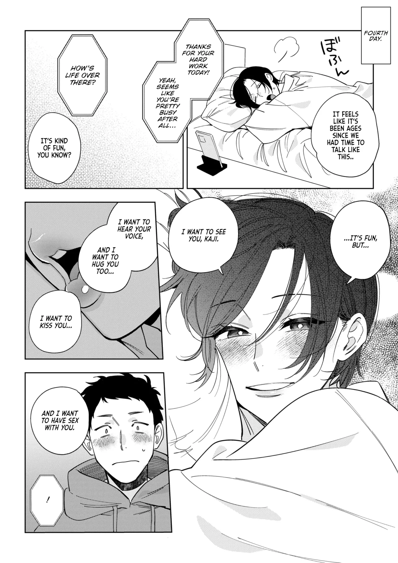 [Igumox] Muramata-san no Aijou Ch. 3 | Muramata-san's Affection Ch. 3 (COMIC HOTMILK 2024-09) [English] [Vivid Rabbit Translation] [Digital] 画像番号 10