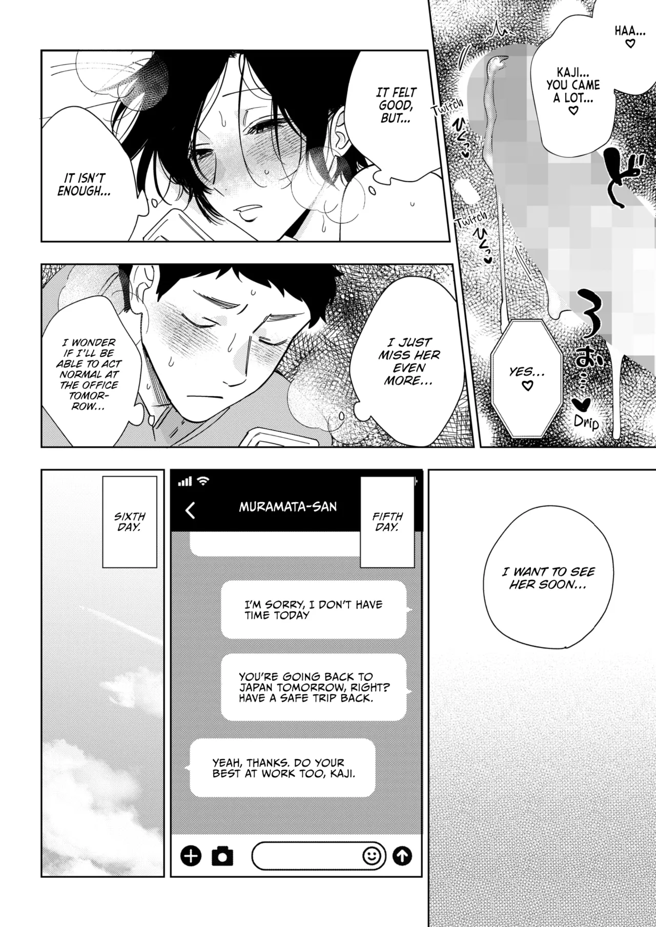 [Igumox] Muramata-san no Aijou Ch. 3 | Muramata-san's Affection Ch. 3 (COMIC HOTMILK 2024-09) [English] [Vivid Rabbit Translation] [Digital] 画像番号 16