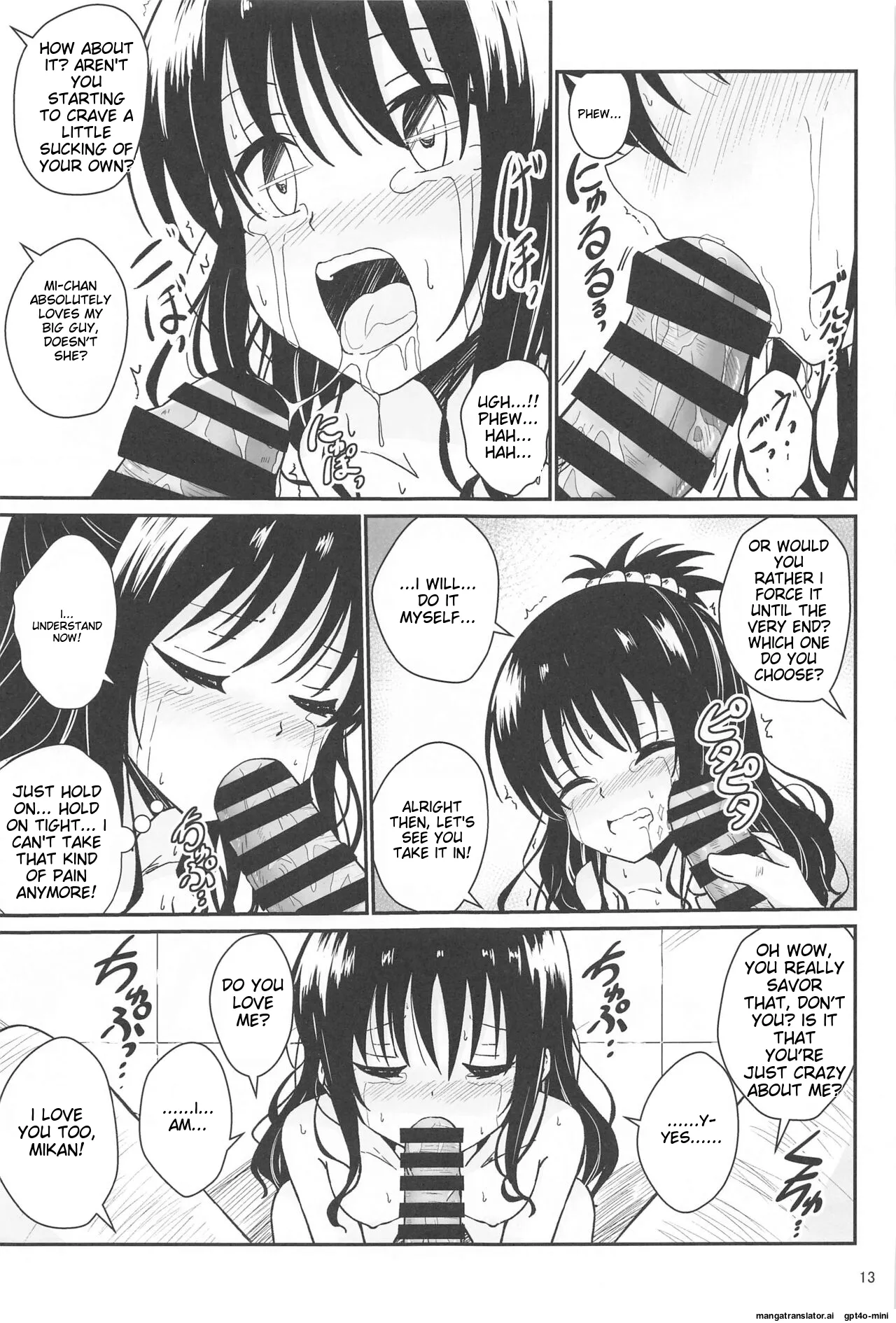 [Aiirosakura (Aikawa Ryou)] Mikan no Ecchi na Hon (To LOVE-Ru) [Digital][English][MTL] 画像番号 11