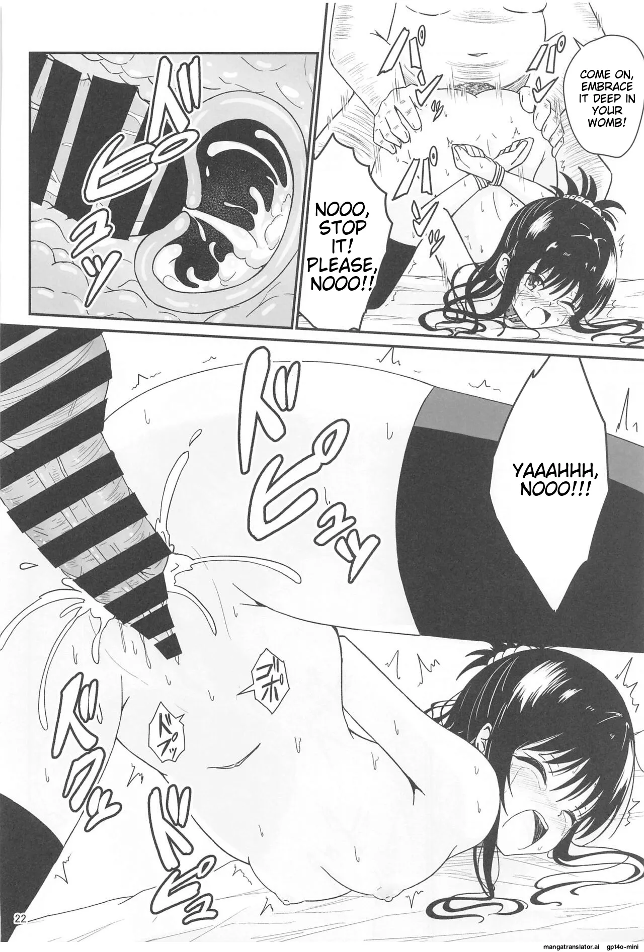 [Aiirosakura (Aikawa Ryou)] Mikan no Ecchi na Hon (To LOVE-Ru) [Digital][English][MTL] 画像番号 20