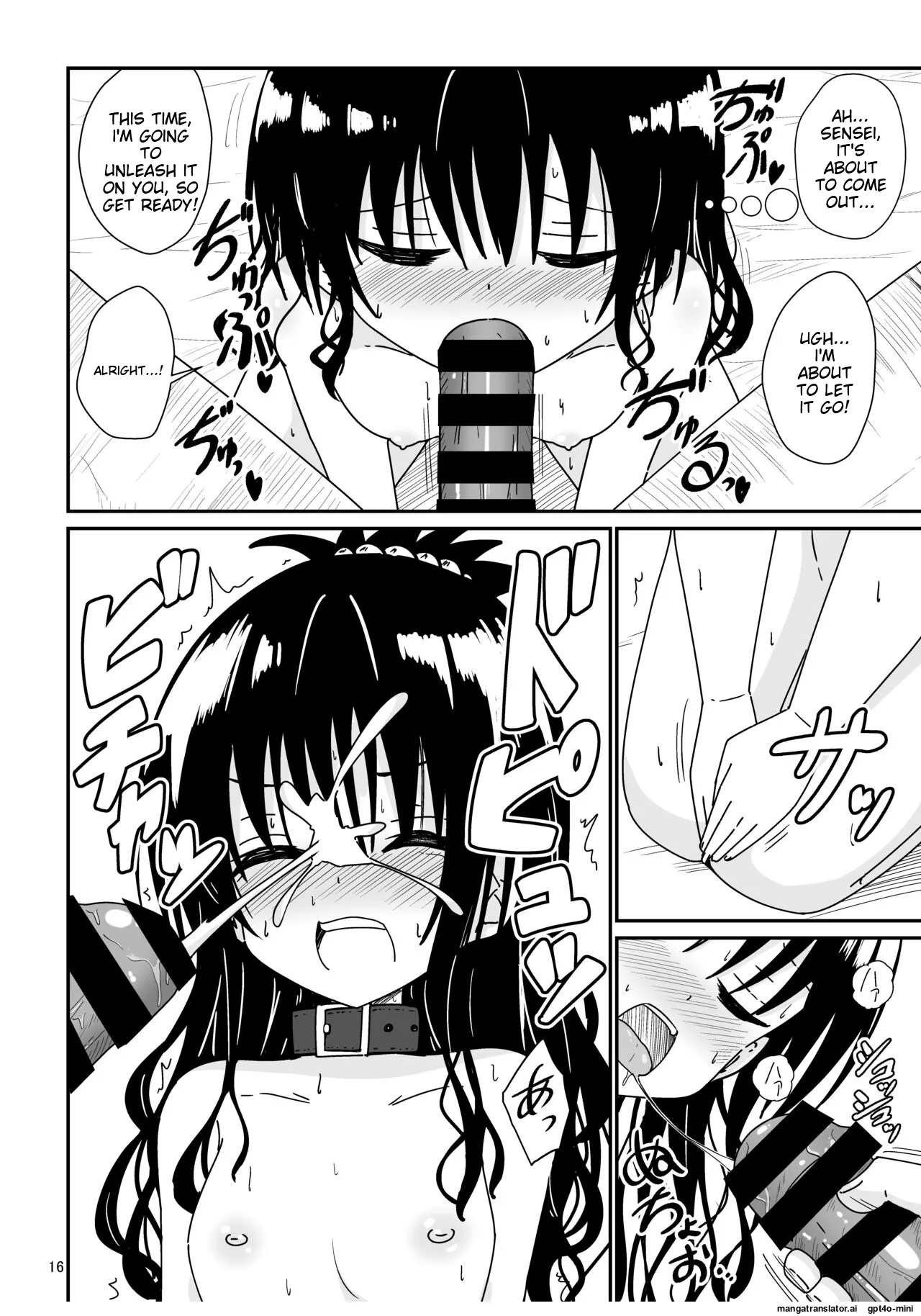 [Aiirosakura (Aikawa Ryou)] Mikan no Ecchi na Hon 2 (To LOVE-Ru) [English] [MTL] [Digital] 이미지 번호 14