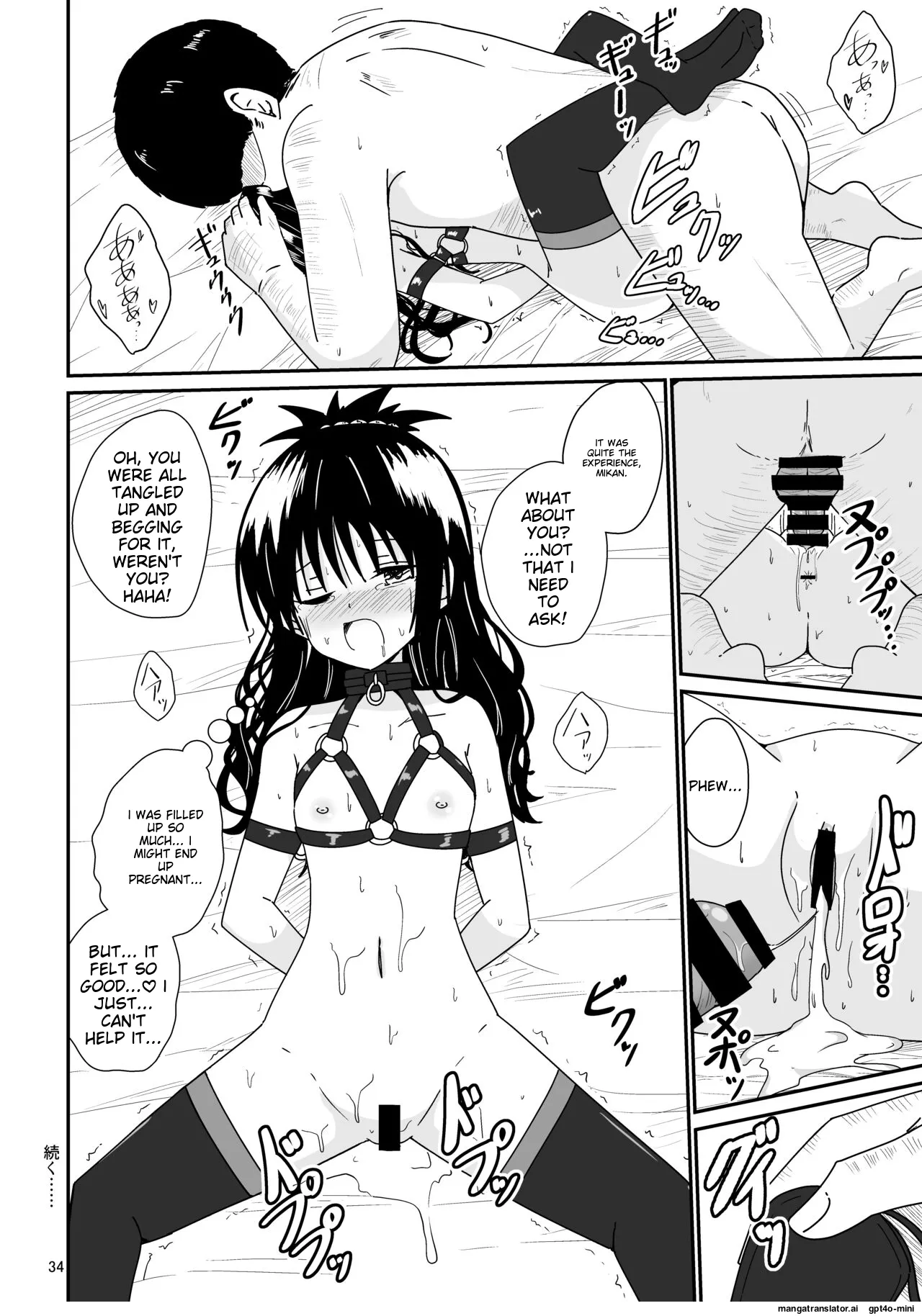 [Aiirosakura (Aikawa Ryou)] Mikan no Ecchi na Hon 2 (To LOVE-Ru) [English] [MTL] [Digital] 이미지 번호 32