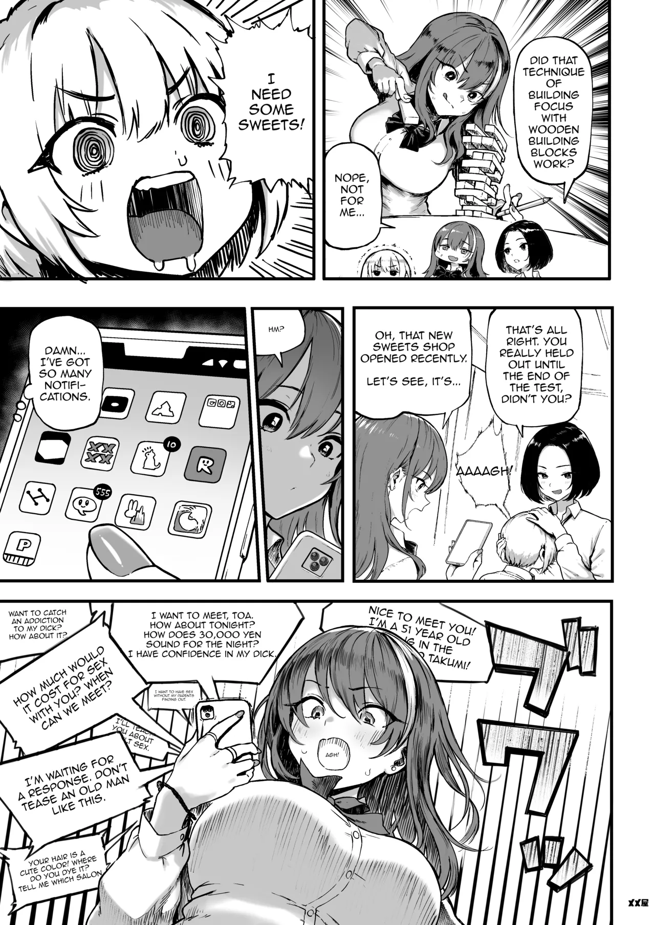 [Memeya (Meme50)] Okane Daisuki 1.5 | I Love Money 1.5 [English] [Micicle] [Digital] 이미지 번호 5