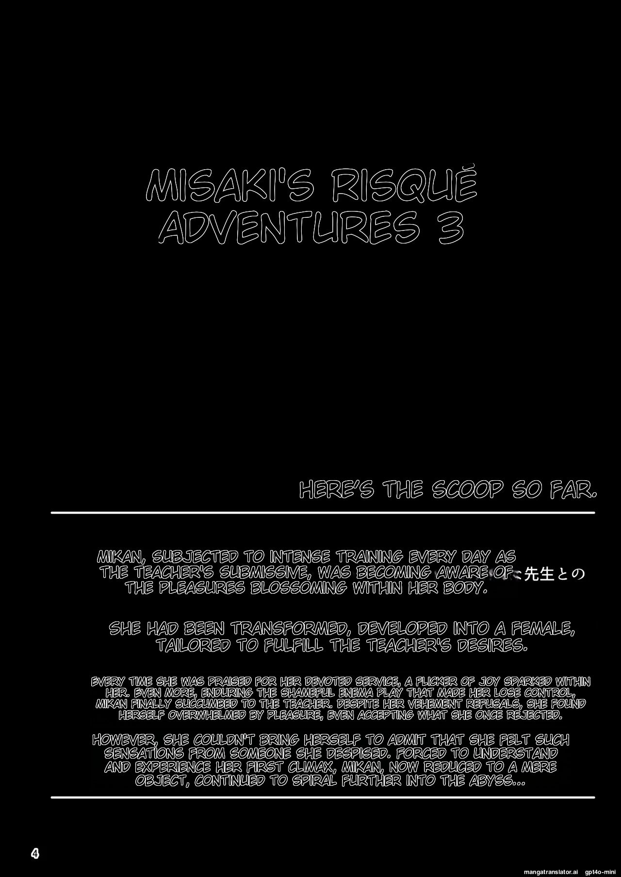 [Aiirosakura (Aikawa Ryou)] Mikan no Ecchi na Hon 3 (To LOVE-Ru) [English] [MTL] [Digital] 画像番号 3