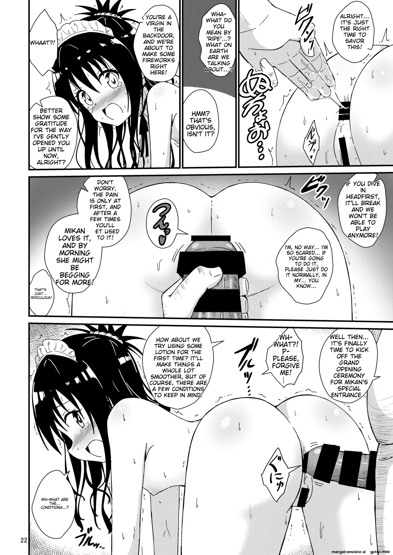 [Aiirosakura (Aikawa Ryou)] Mikan no Ecchi na Hon 3 (To LOVE-Ru) [English] [MTL] [Digital] 画像番号 21