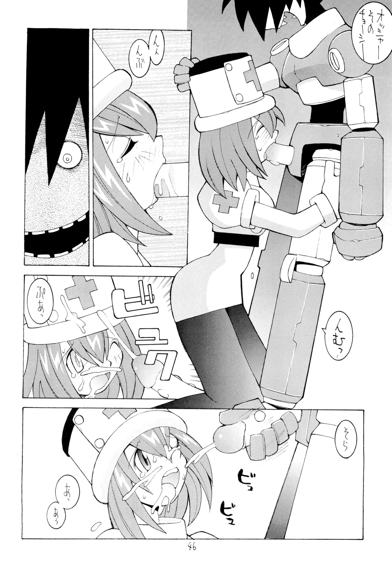 (C57) [Bakushiishi (Dowman Sayman)] Nehan 04 (Various) 画像番号 48
