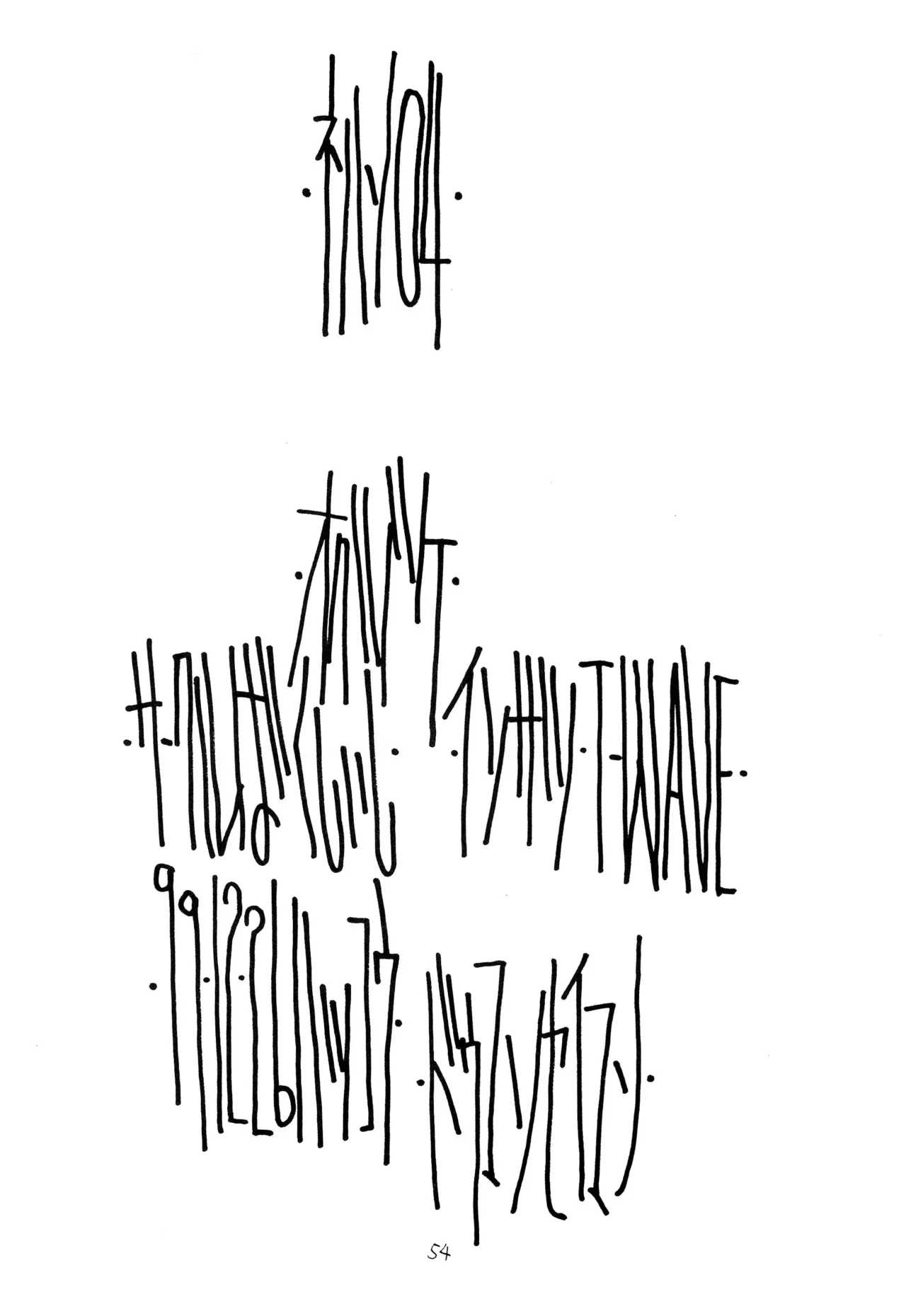 (C57) [Bakushiishi (Dowman Sayman)] Nehan 04 (Various) 画像番号 56