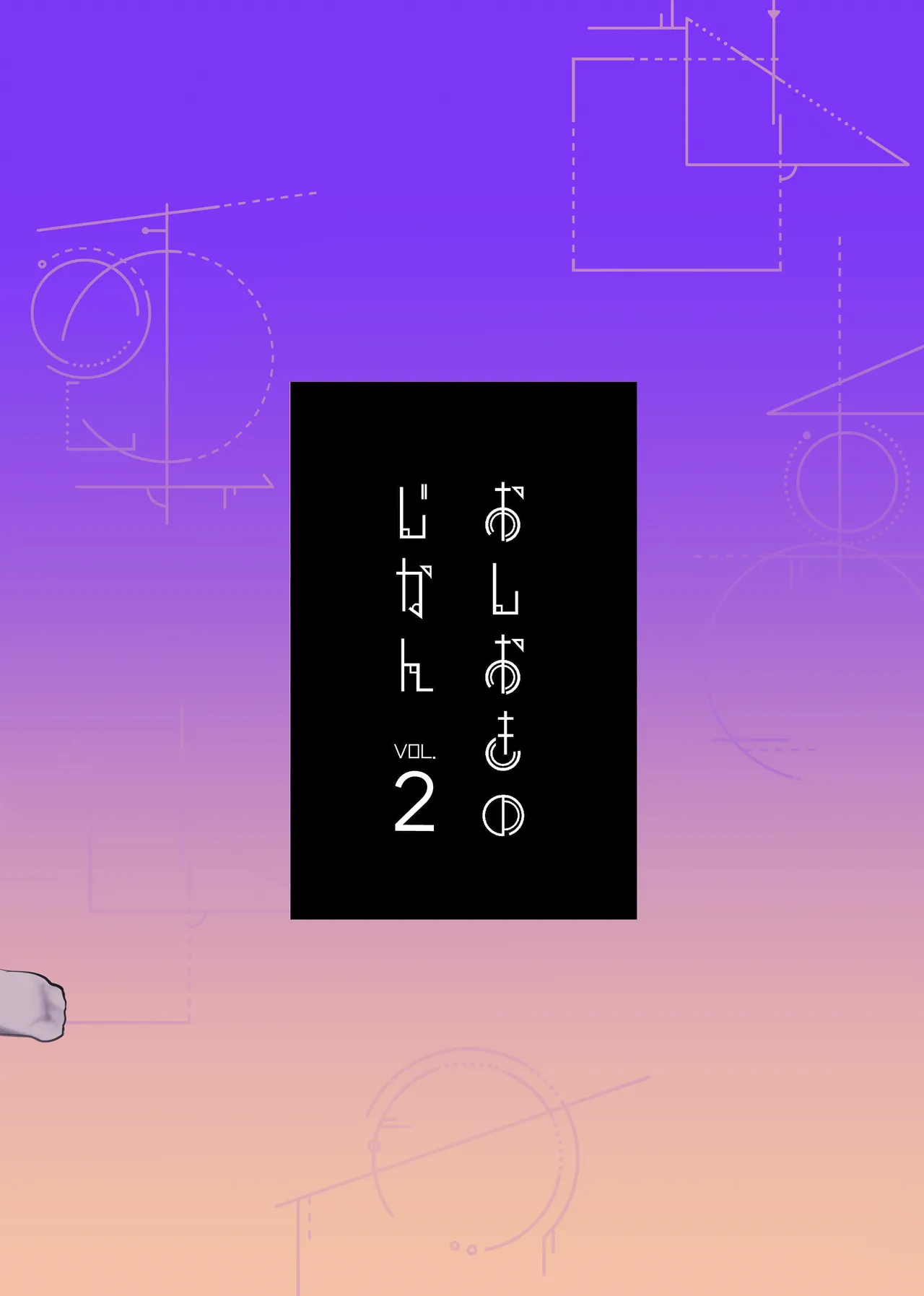 [Pontaroya (Pontaro)] Oshioki no Jikan Vol. 2 | 惩罚时间2 (Blue Archive) [Chinese] [欶澜汉化组] [Digital] 图片编号 27