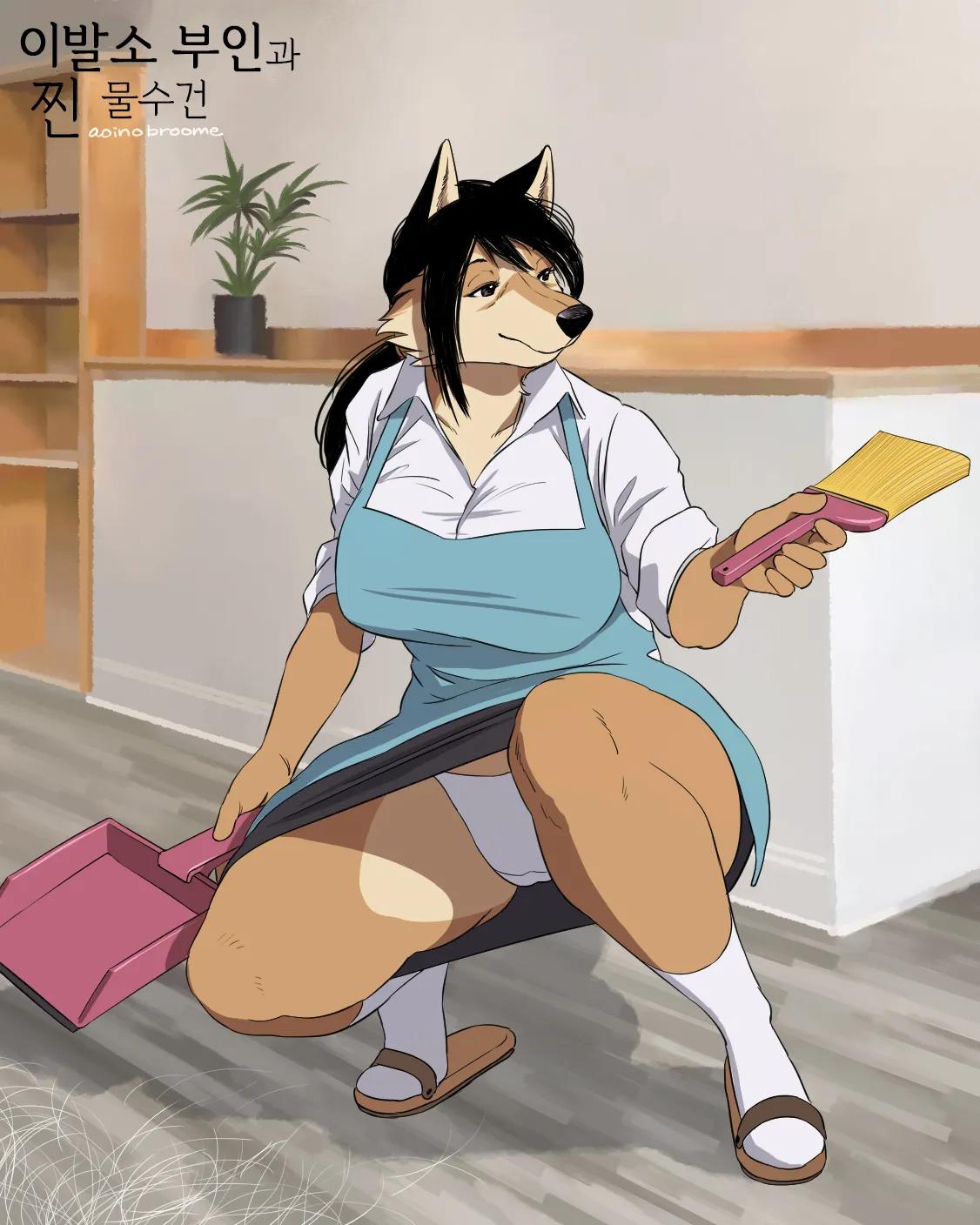 [Aoino Broome] Tokoya no Oku-san to Mureta Oshibori [Korean] Bildnummer 1