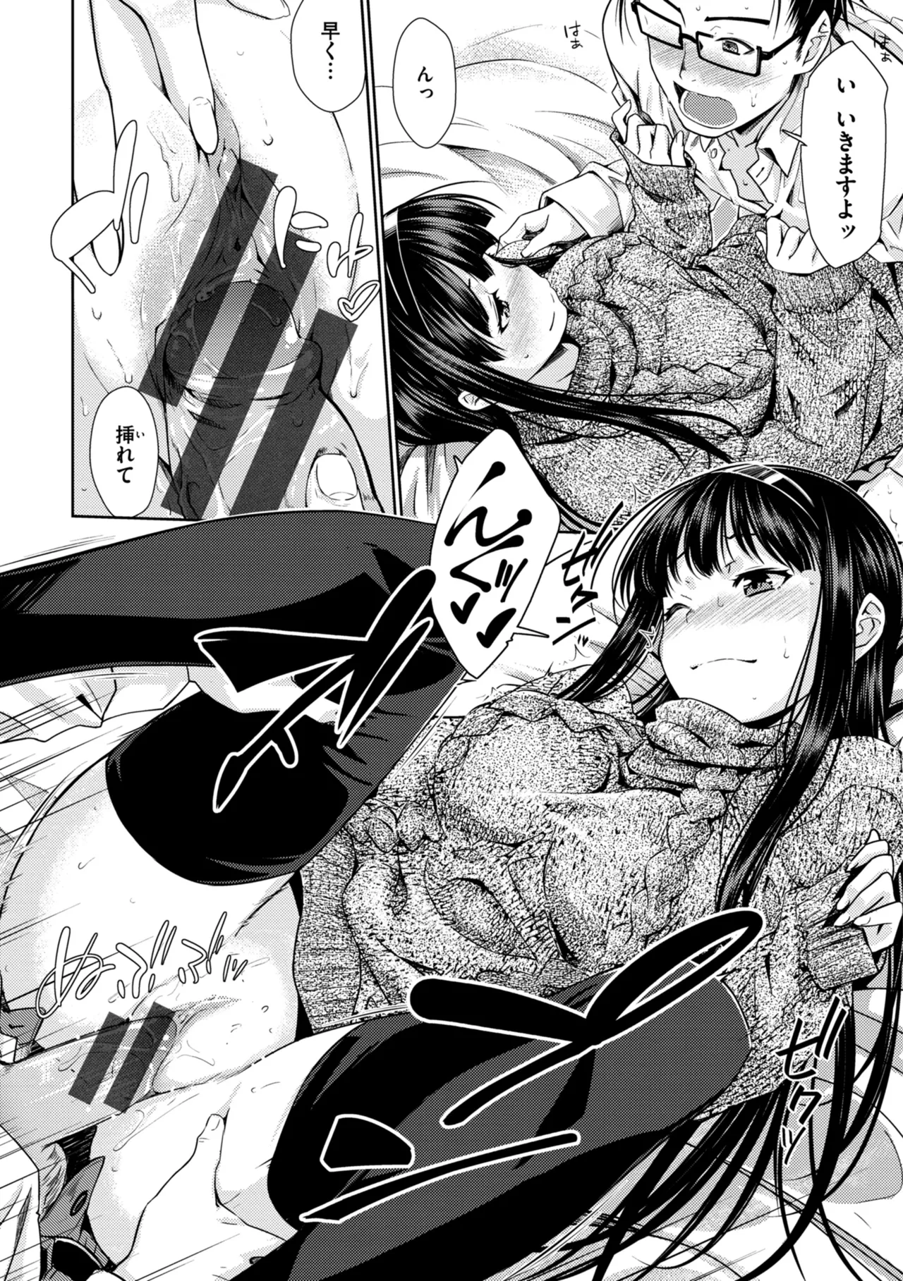 [Okara] Noboseyu + Nekokaburi -Kanzenban- 이미지 번호 14