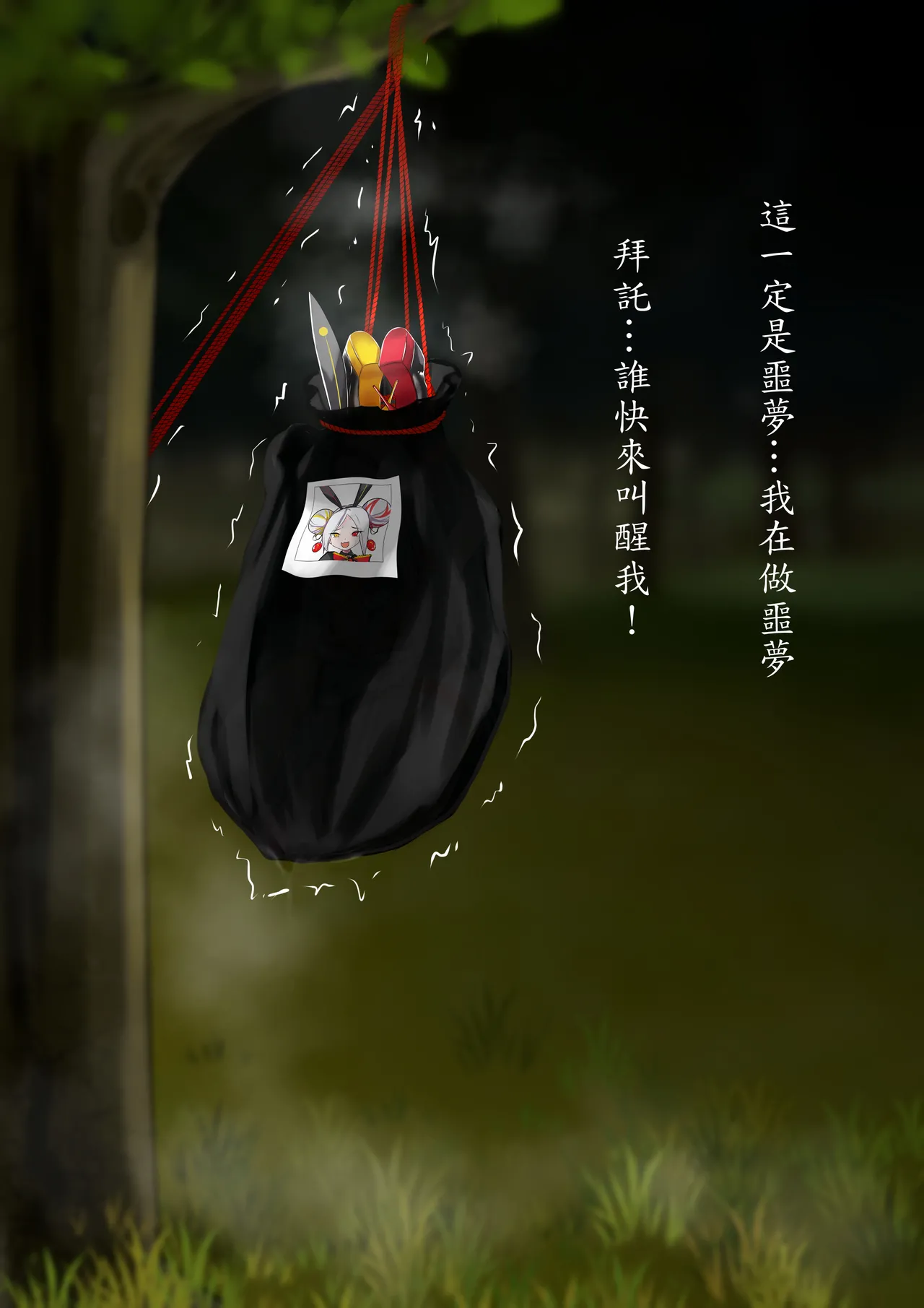 [Gakispark] デュエル・バニーガール 005 中文 图片编号 10