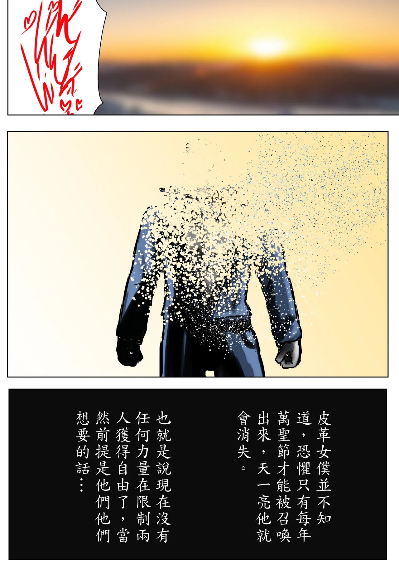 [Gakispark] デュエル・バニーガール 005 中文 图片编号 20