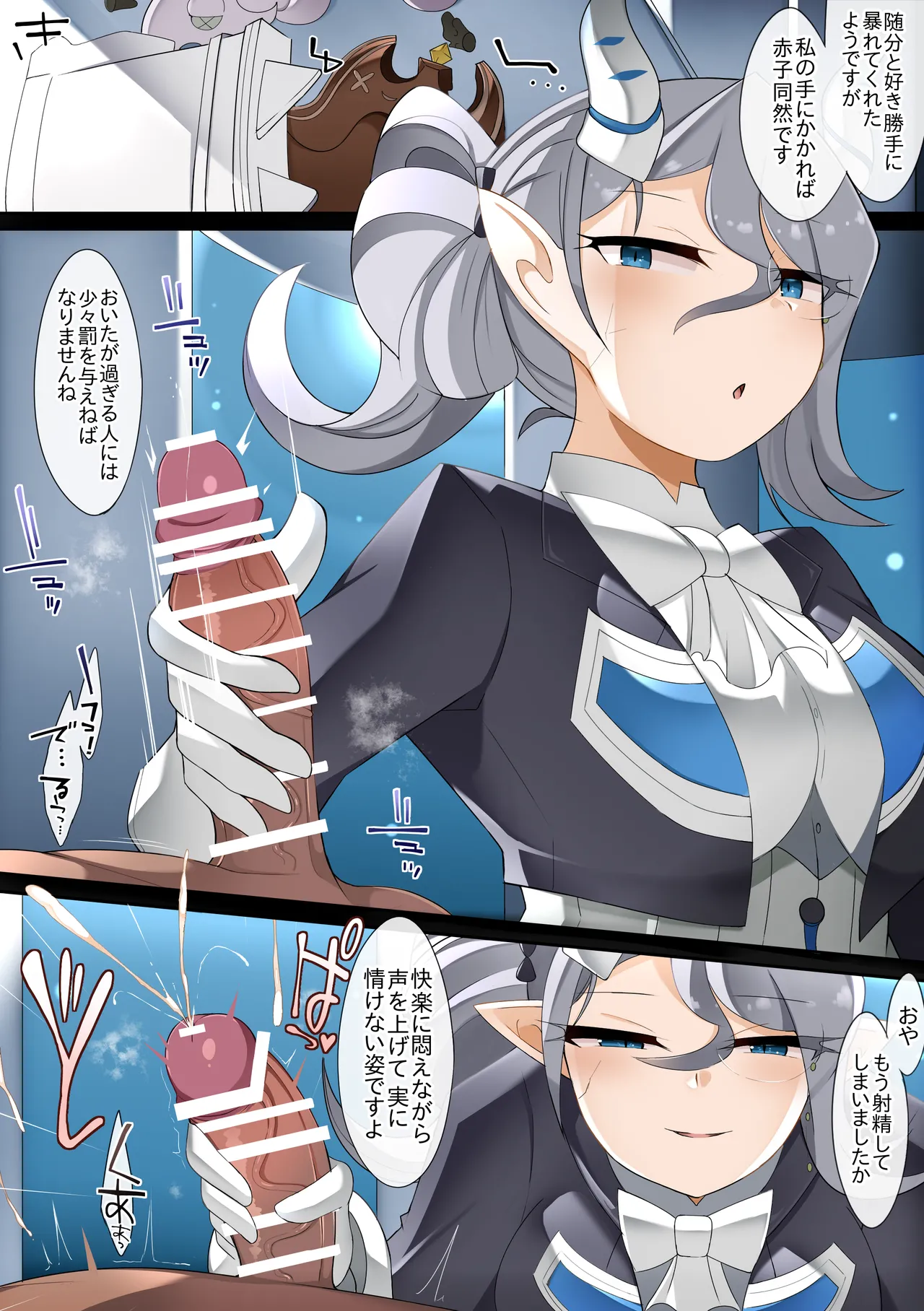 [sabuustar] Arias (Yu-Gi-Oh! OCG) 이미지 번호 1