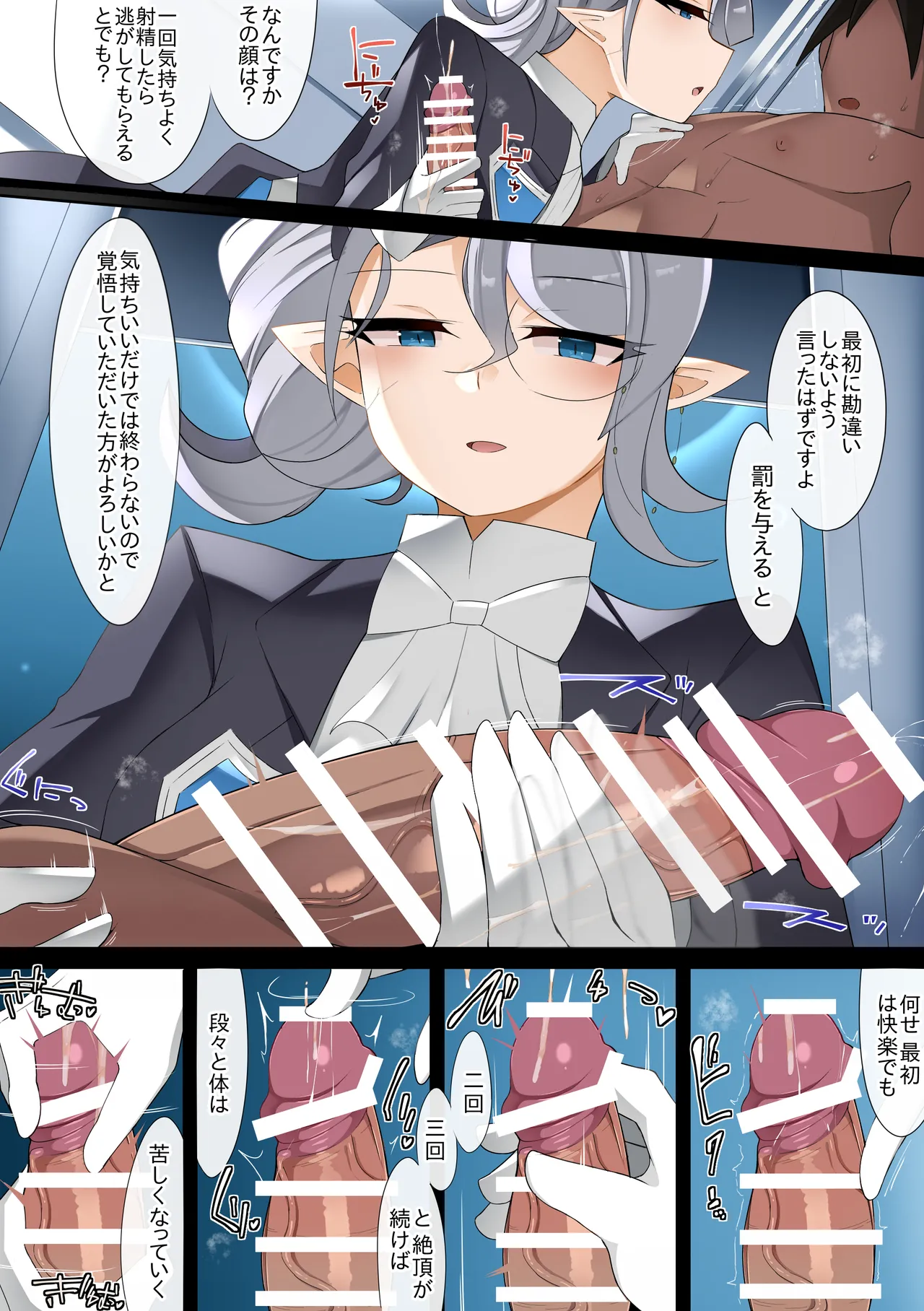 [sabuustar] Arias (Yu-Gi-Oh! OCG) 이미지 번호 2