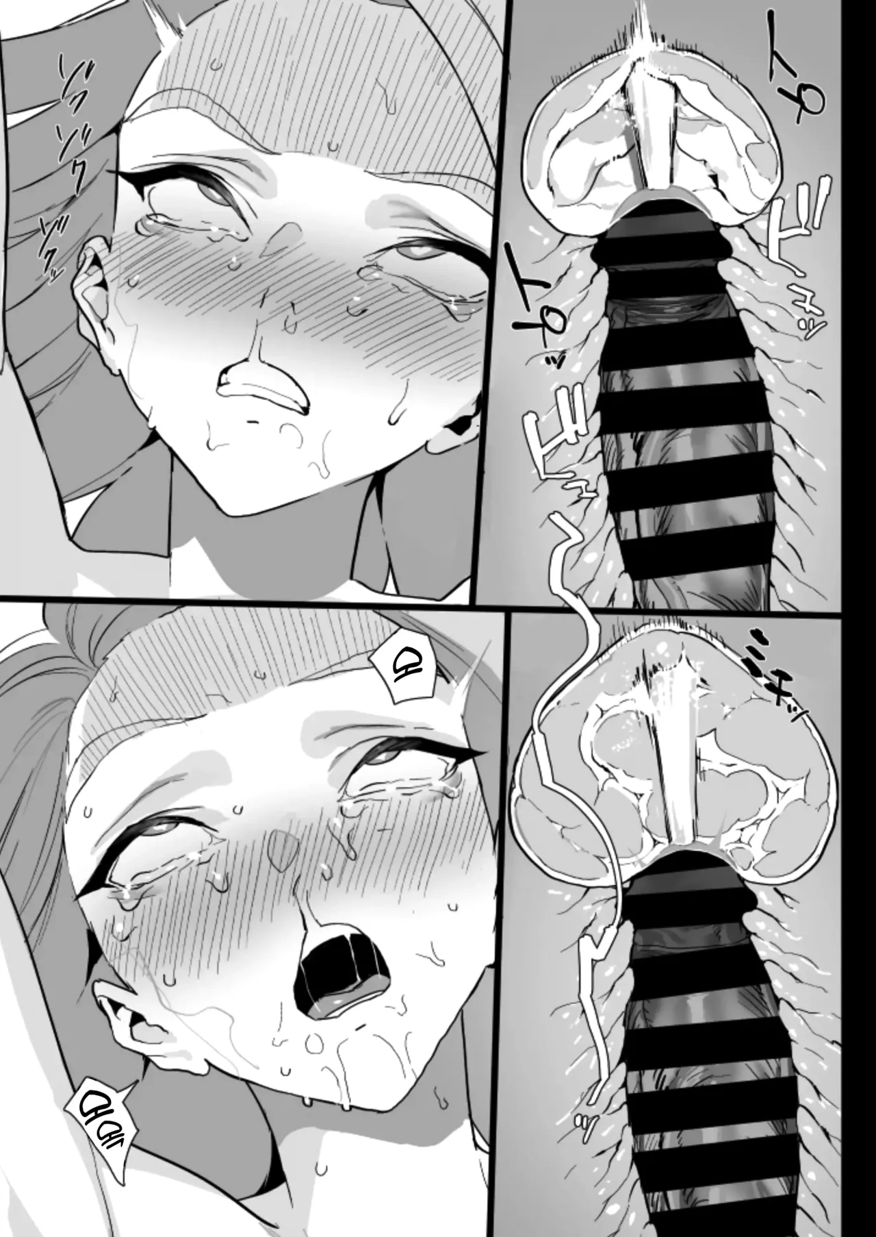 [Ikumura (Iku)] Watashi ni Dashinasai. | 나한테 사정해버리라구 [Korean] [Digital] 64eme image