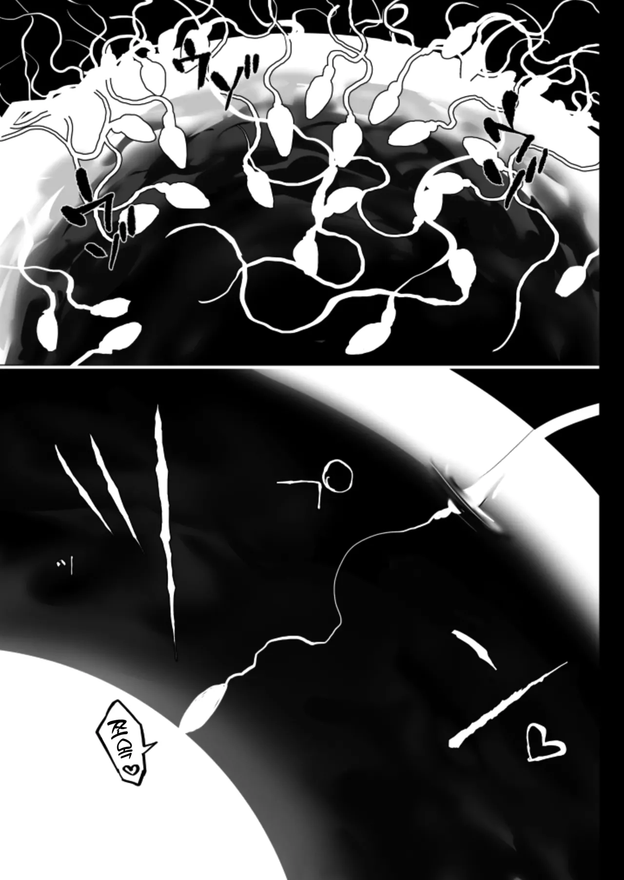 [Ikumura (Iku)] Watashi ni Dashinasai. | 나한테 사정해버리라구 [Korean] [Digital] 66eme image