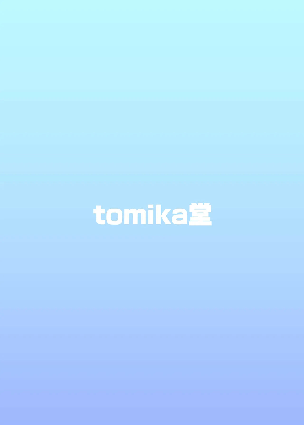 [tomikadou (tksand)] Kochiya Sanae Saimin Shugyou (Touhou Project) [English] [Kinsei Translations] [Digital] 图片编号 22