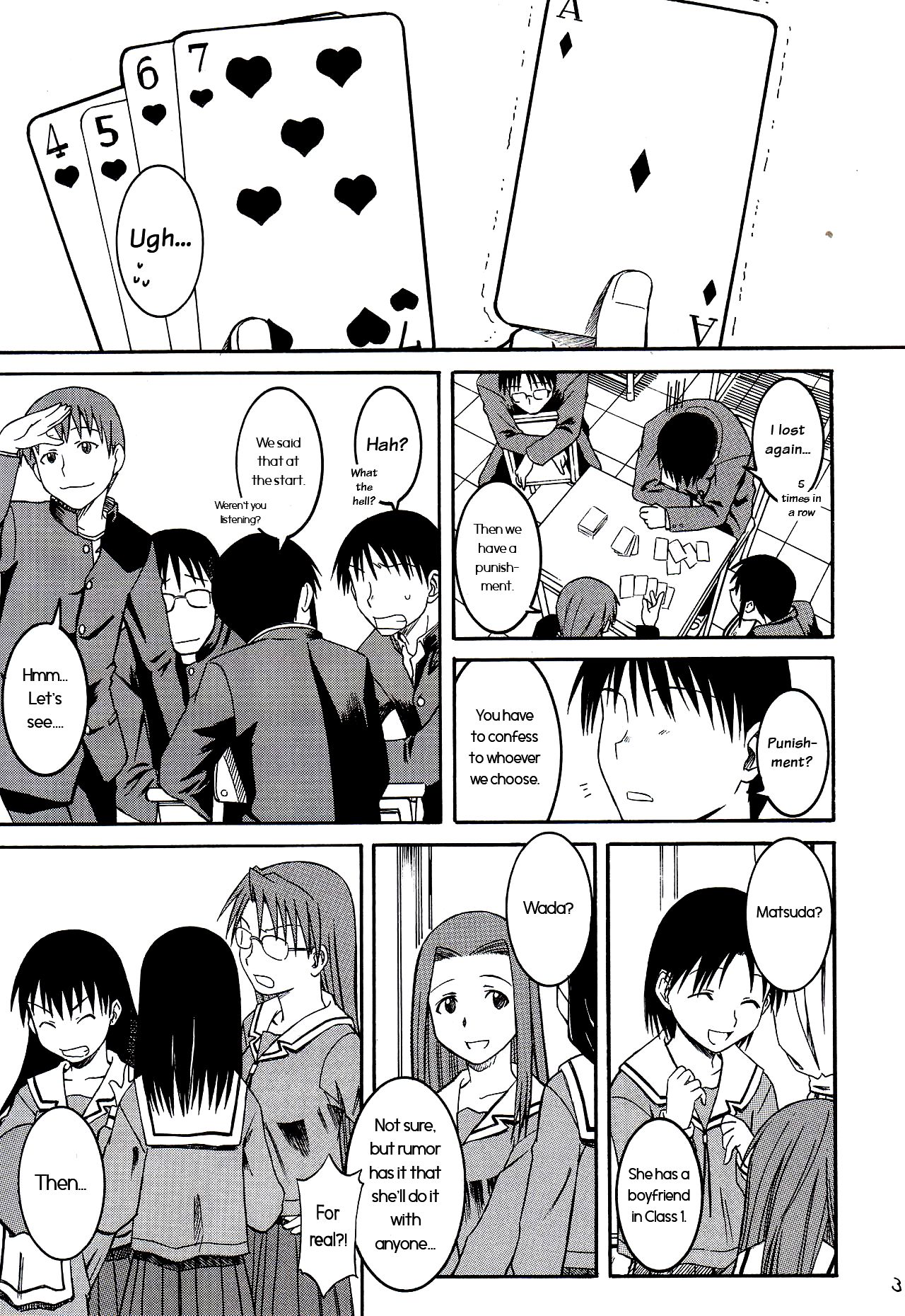 (SC29) [House of KARSEA (Syouji)] Remake (Azumanga Daioh) [English] 4eme image