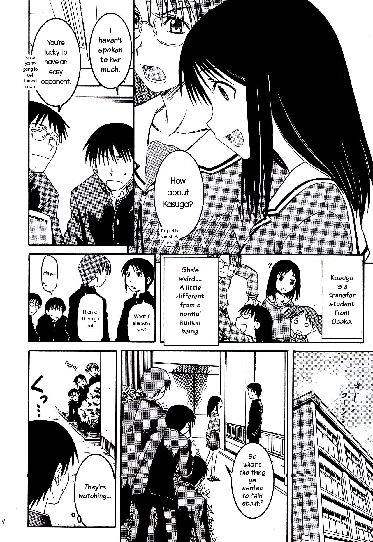 (SC29) [House of KARSEA (Syouji)] Remake (Azumanga Daioh) [English] 5eme image