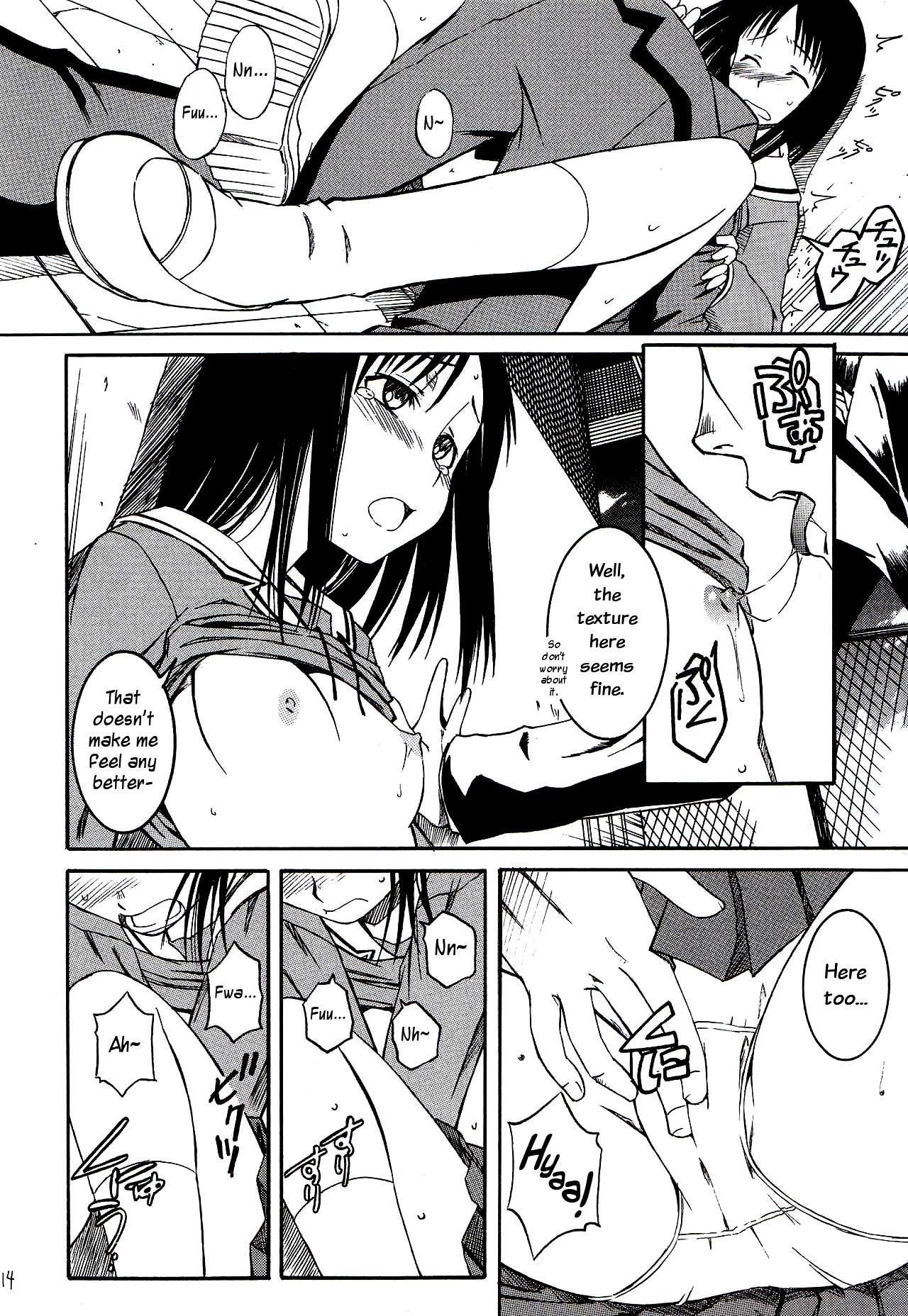 (SC29) [House of KARSEA (Syouji)] Remake (Azumanga Daioh) [English] 15eme image