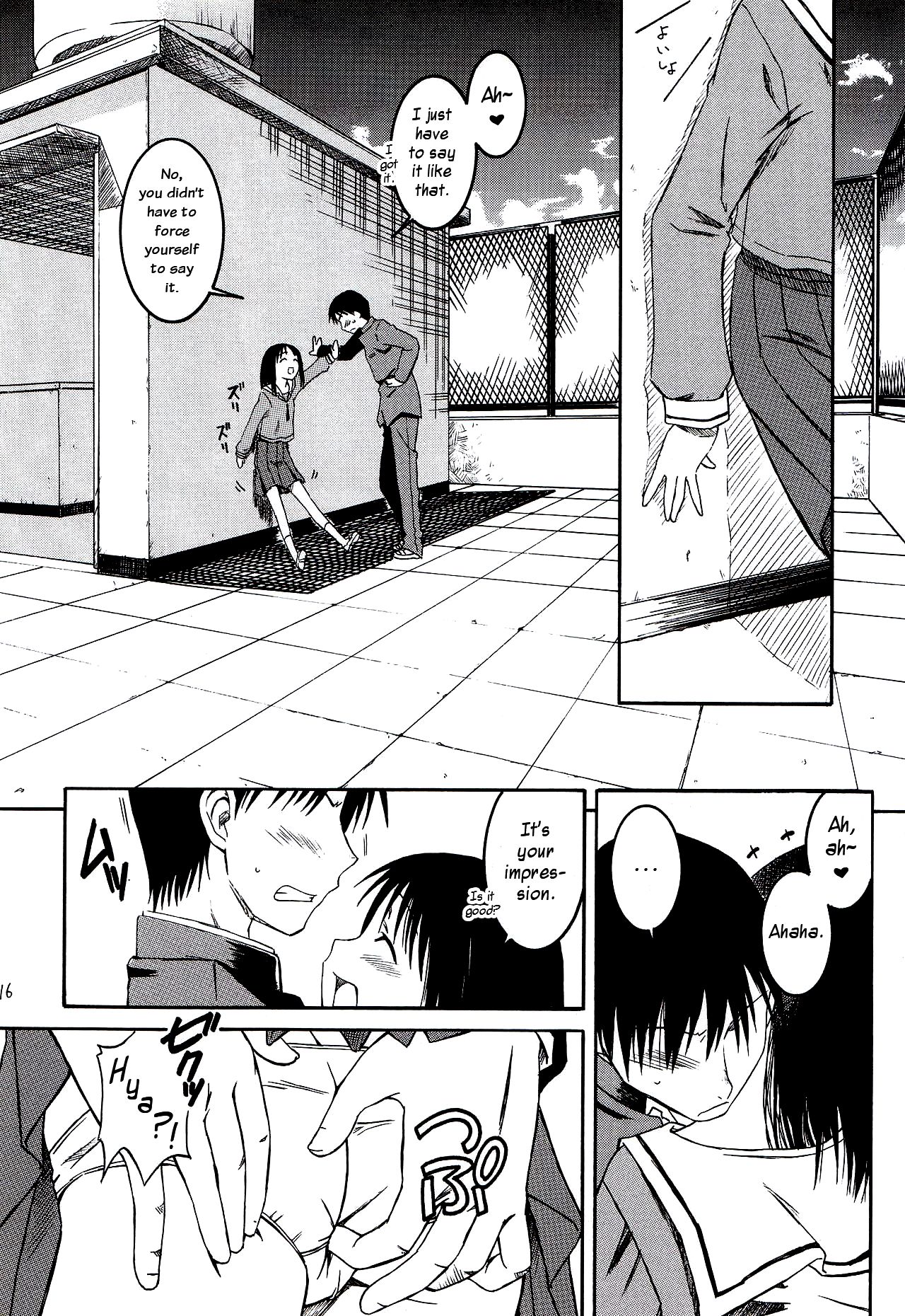(SC29) [House of KARSEA (Syouji)] Remake (Azumanga Daioh) [English] 17eme image