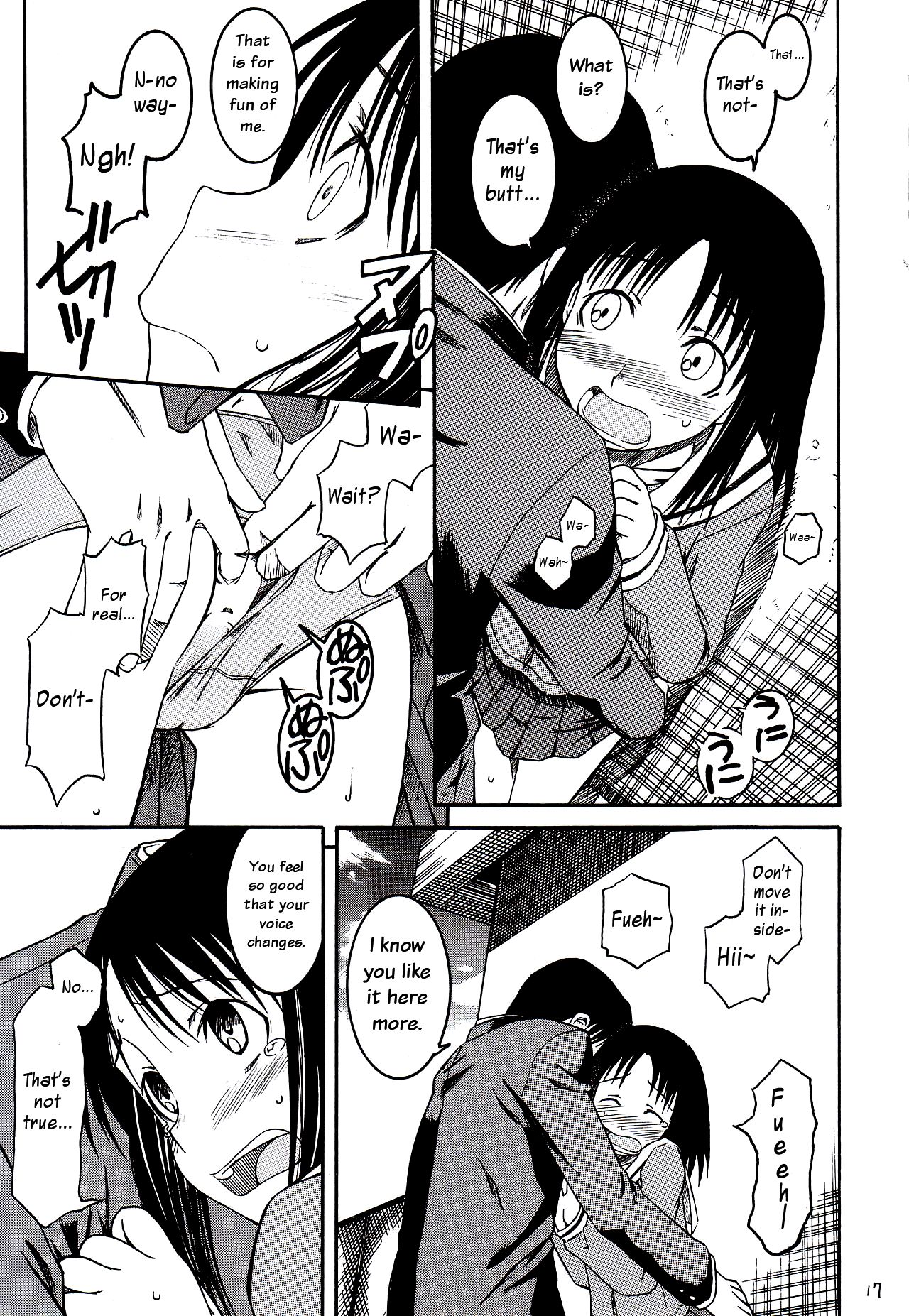 (SC29) [House of KARSEA (Syouji)] Remake (Azumanga Daioh) [English] 18eme image