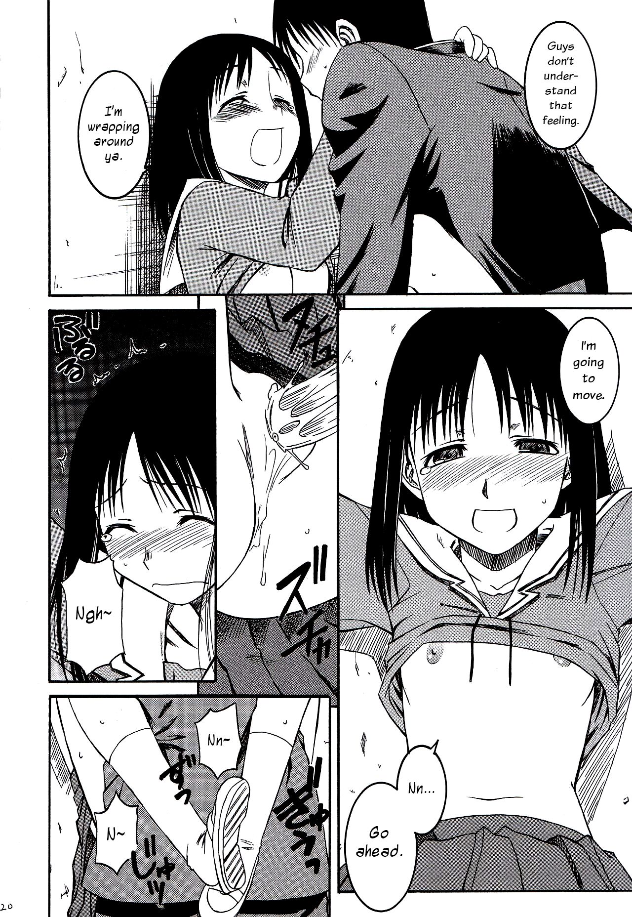 (SC29) [House of KARSEA (Syouji)] Remake (Azumanga Daioh) [English] 21eme image