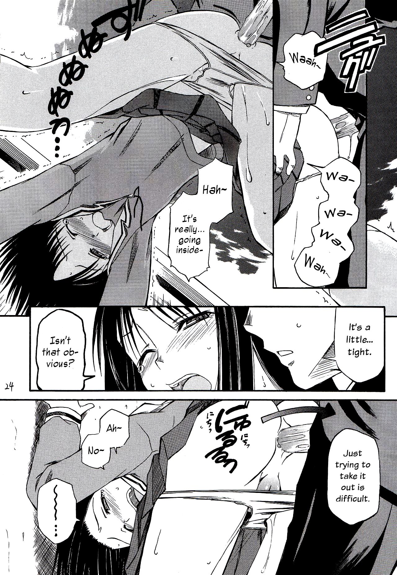 (SC29) [House of KARSEA (Syouji)] Remake (Azumanga Daioh) [English] 25eme image