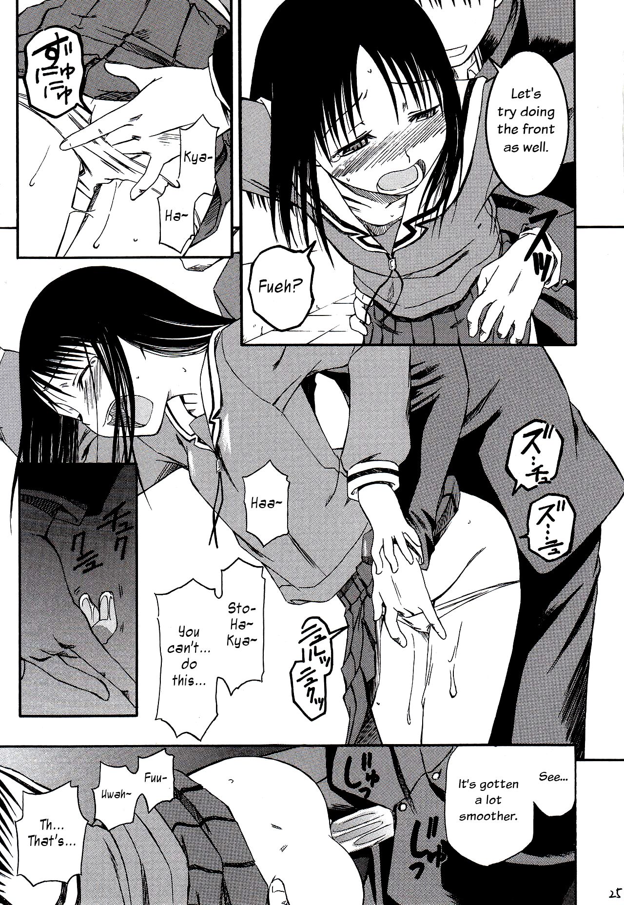 (SC29) [House of KARSEA (Syouji)] Remake (Azumanga Daioh) [English] 26eme image