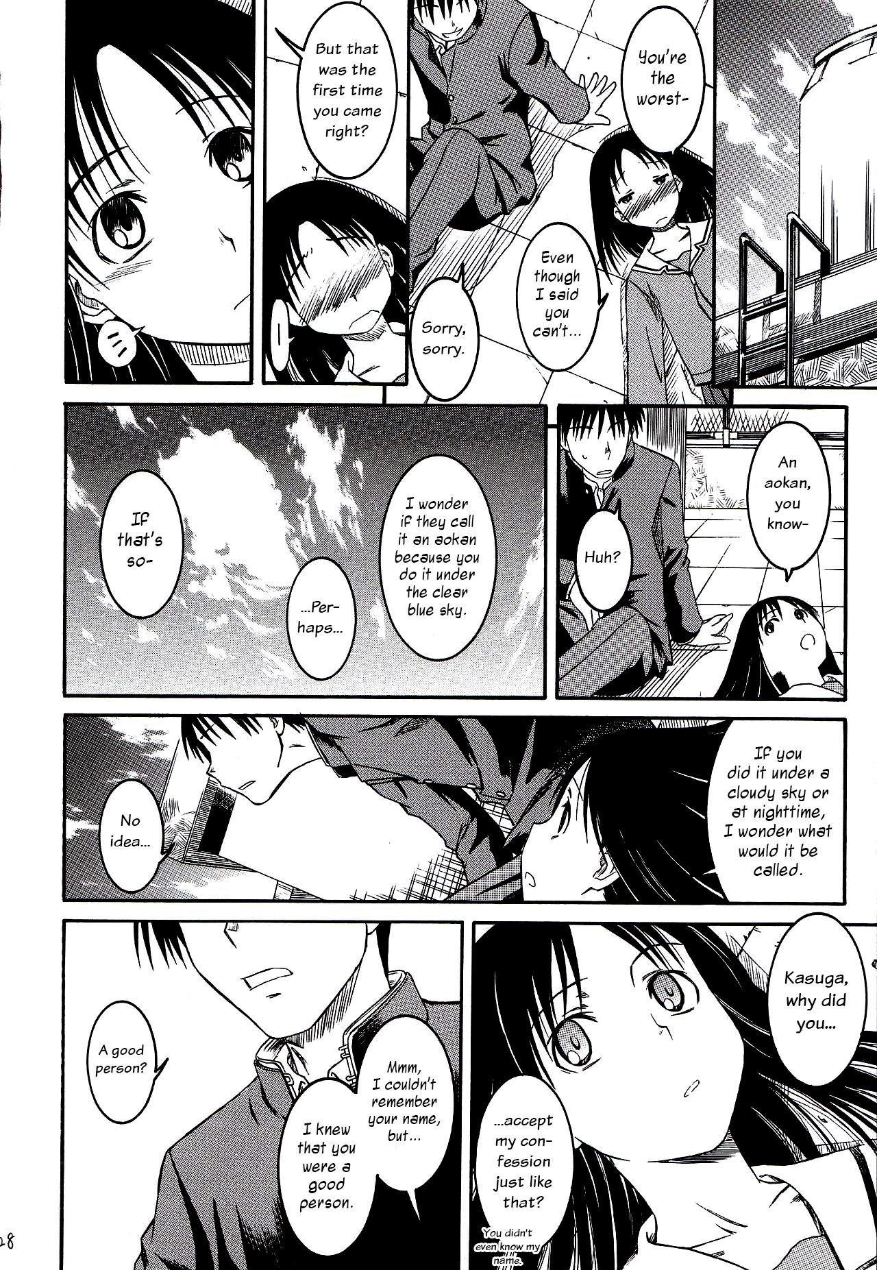 (SC29) [House of KARSEA (Syouji)] Remake (Azumanga Daioh) [English] 29eme image