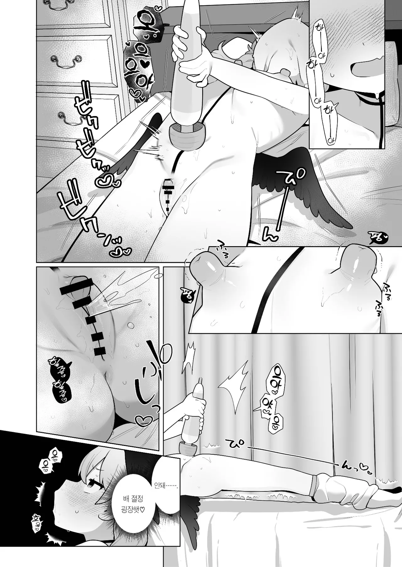 [Futsu-no-Tapioca-Yasan (Futatsuno-Peanuts)] Koharu-chan wa Seichouki! (Ge) | 코하루 짱은 성장기! (하) (Blue Archive) [Korean] [Team Edge] [Digital] image number 42