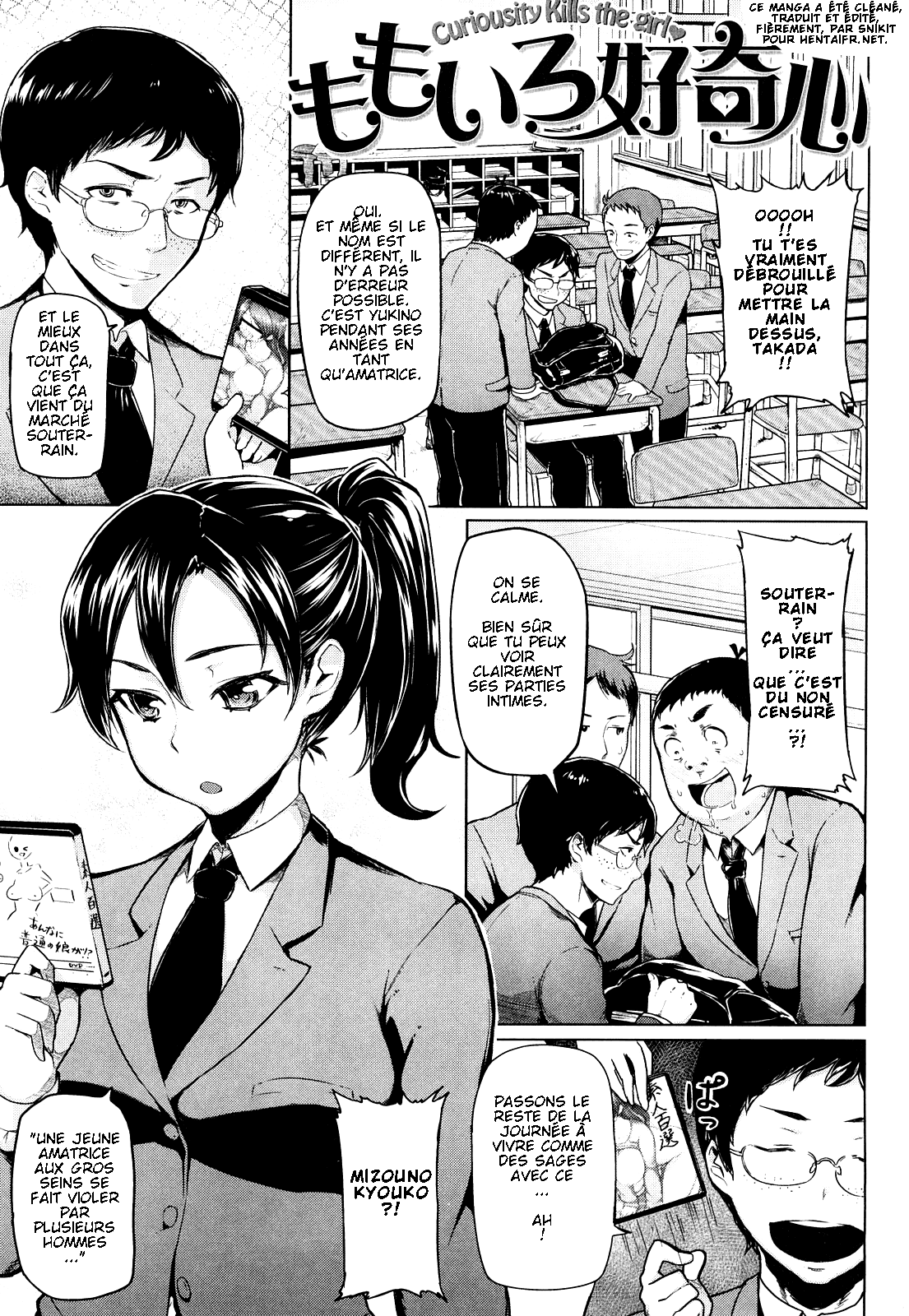 Houba Curiosity Kills The Girl French Bildnummer 1