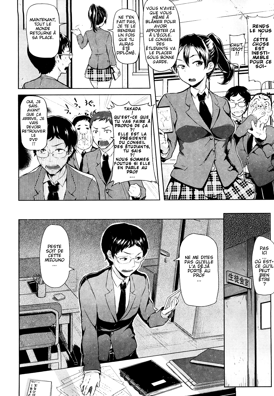 Houba Curiosity Kills The Girl French Bildnummer 2