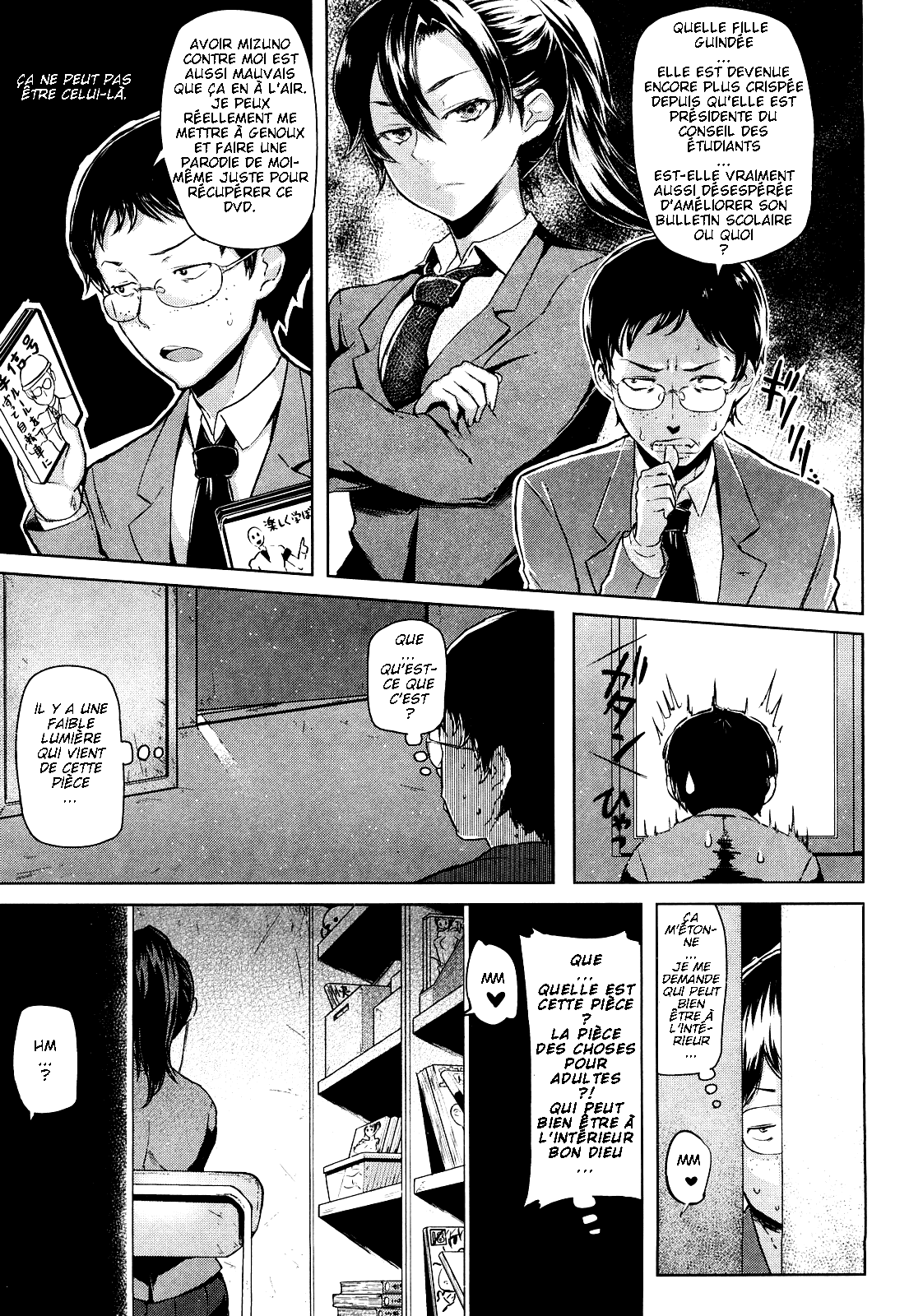 Houba Curiosity Kills The Girl French Bildnummer 3