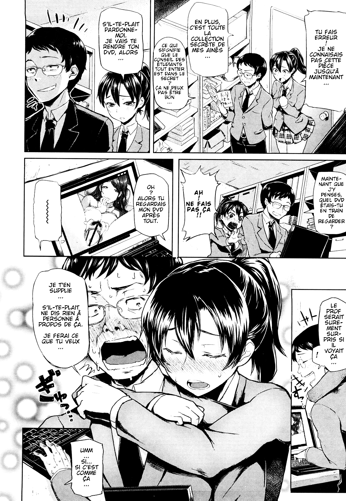 Houba Curiosity Kills The Girl French Bildnummer 6