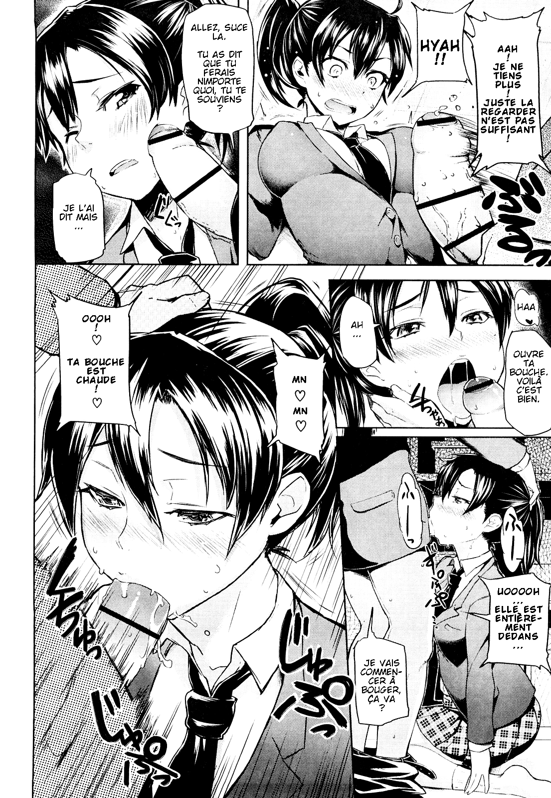 Houba Curiosity Kills The Girl French Bildnummer 8