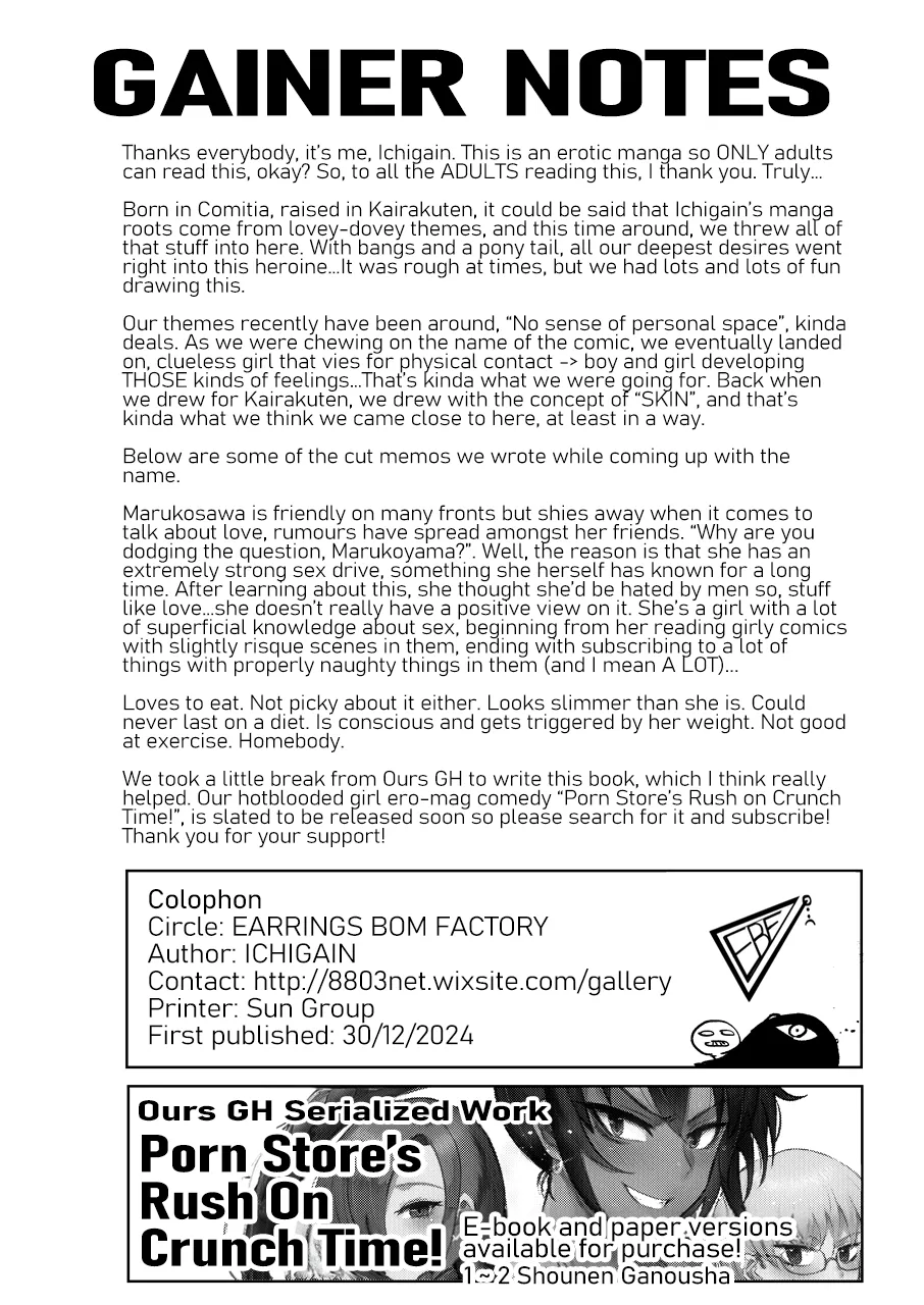 [EARRINGS BOM FACTORY (ICHIGAIN)] Touch Me Marukoyama-san [English] [A Cool Person] numero di immagine  29