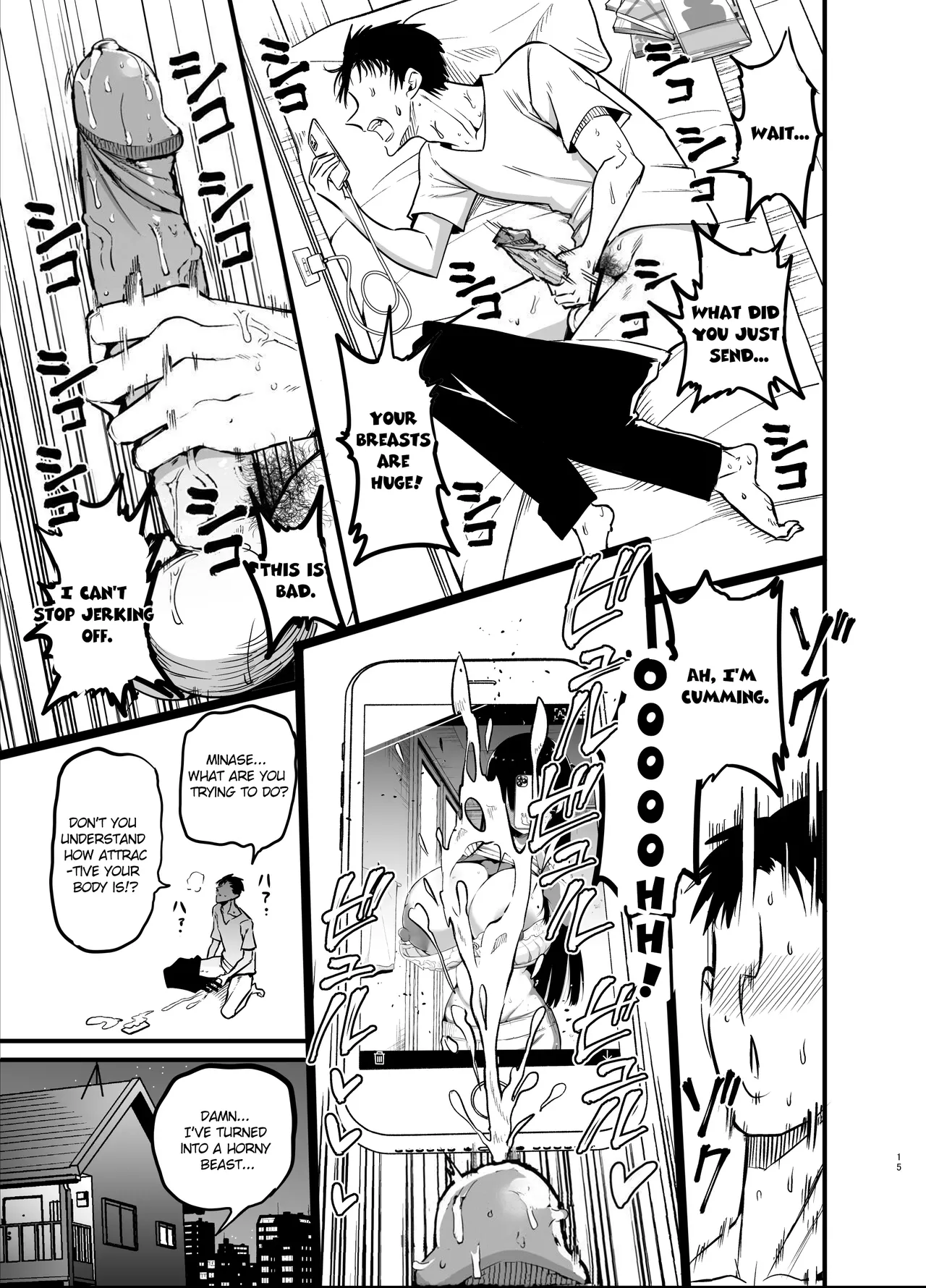 [Aohimo Familia (Chilt)] InCha no K Cup-chan | Introverted K-cup girl [English] [Digital][Decensored] 15eme image