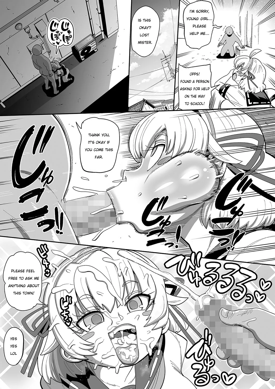 [Kiliu] Nayutayuta! Ch. 6 To aru Yuta no 1 Hi (COMIC Masyo 2024-08 ) [English] [NG_TRANSLATION] [Digital] imagen número 5