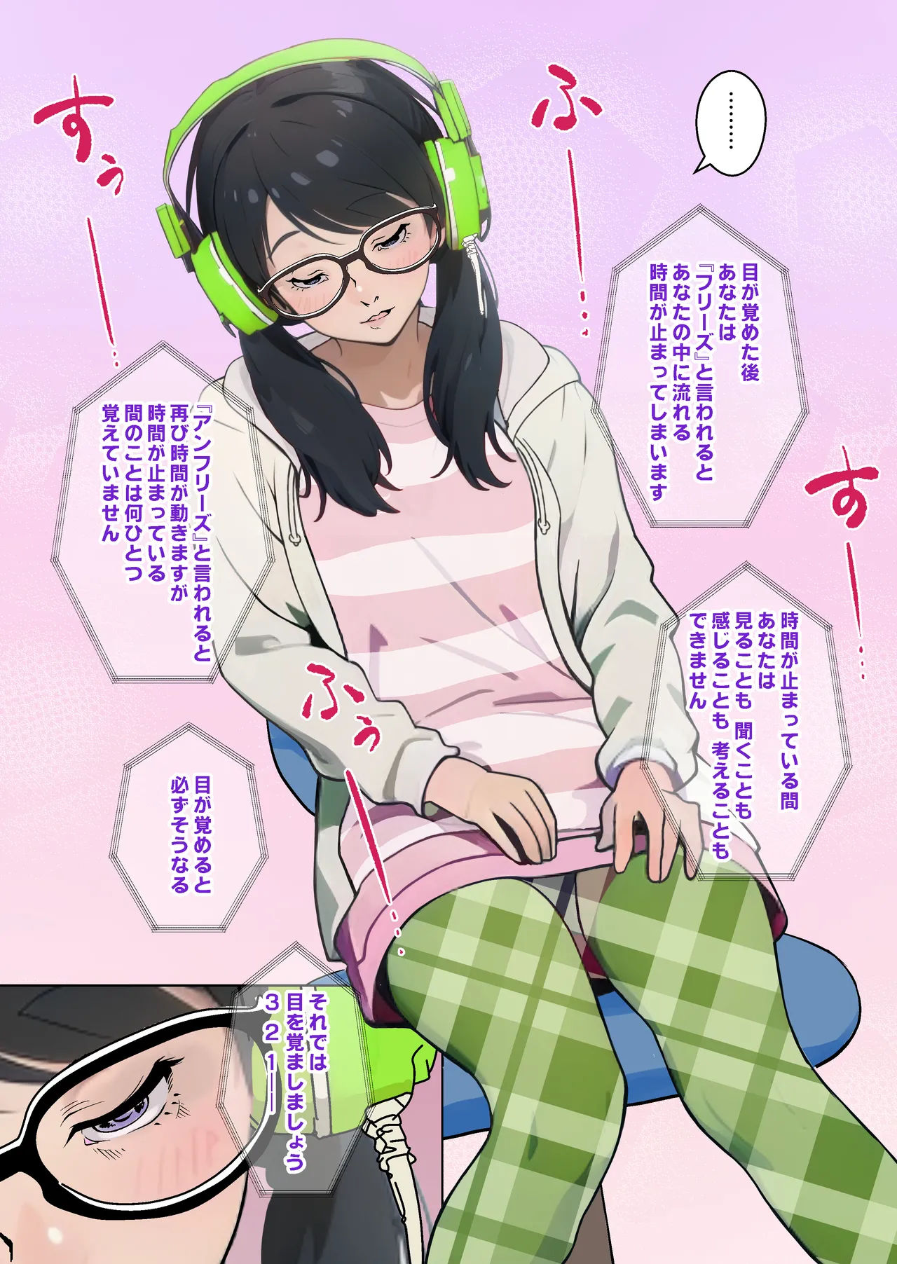 [Saimin Busoku (aeni9ma)] Saimin Stream #1 [Colourized] 图片编号 3