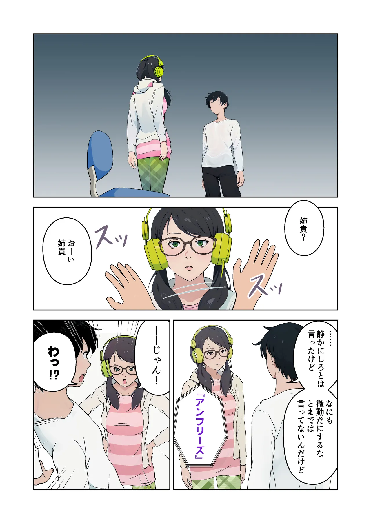 [Saimin Busoku (aeni9ma)] Saimin Stream #1 [Colourized] 图片编号 6