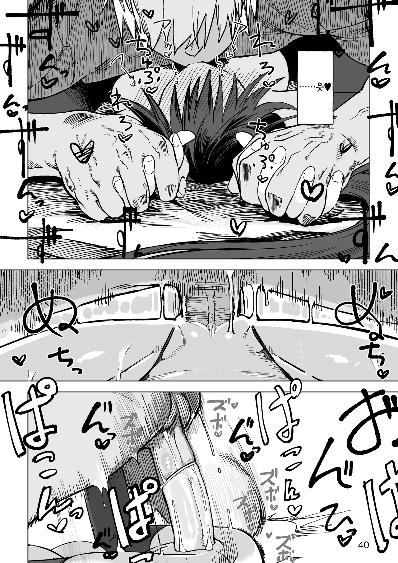 [Gatakomanchi (Komagata)] Isekai Mesu Yuusha | 이세계 암컷 용사 [Korean] [Team Edge] [Decensored] [Digital] 이미지 번호 39