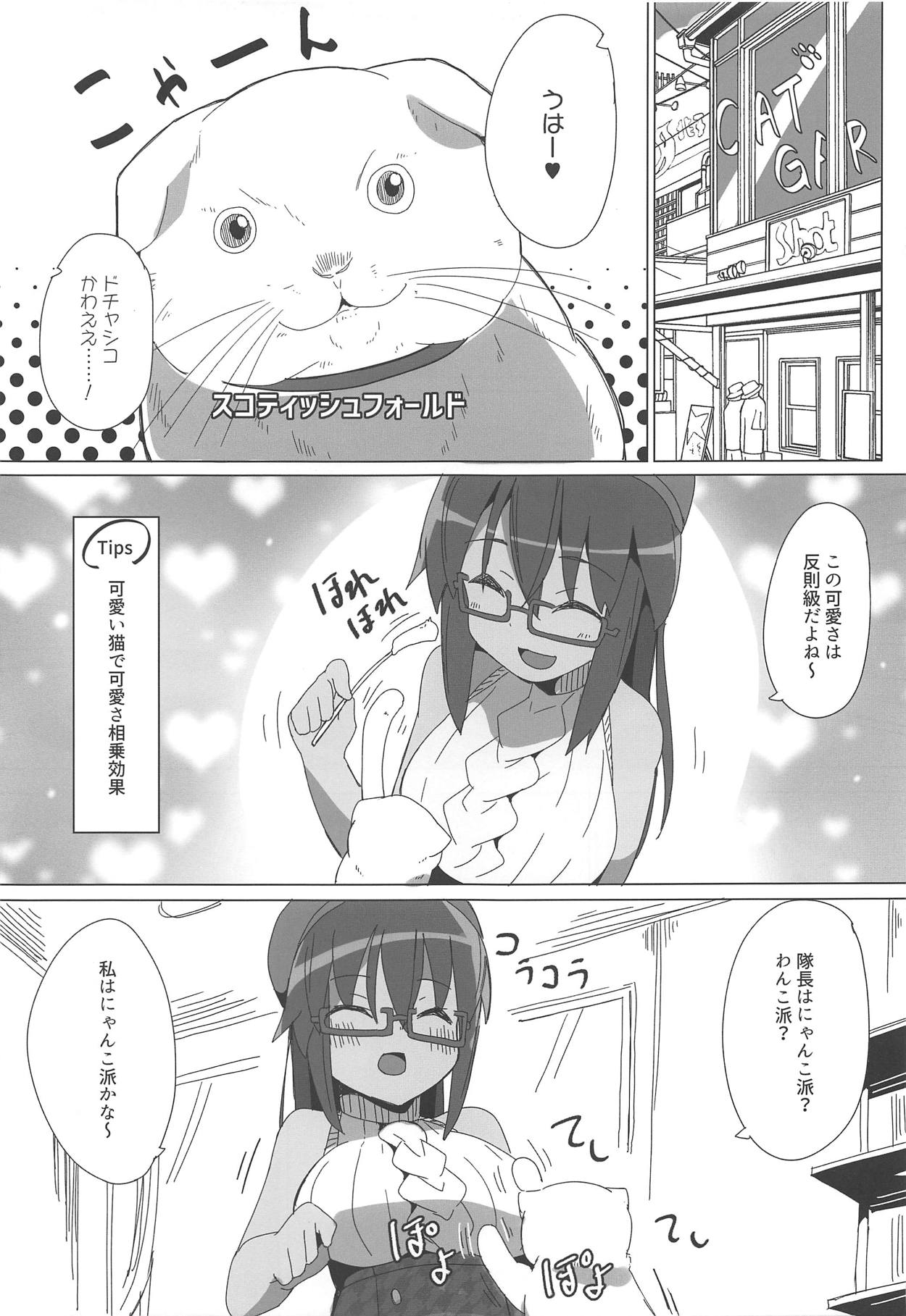 (COMIC1☆15) [Rabbit's Foot (maze*)] Dochashiko Actress 2 Kaneshiya Shitara wa Amaetai (Alice Gear Aegis) 画像番号 8