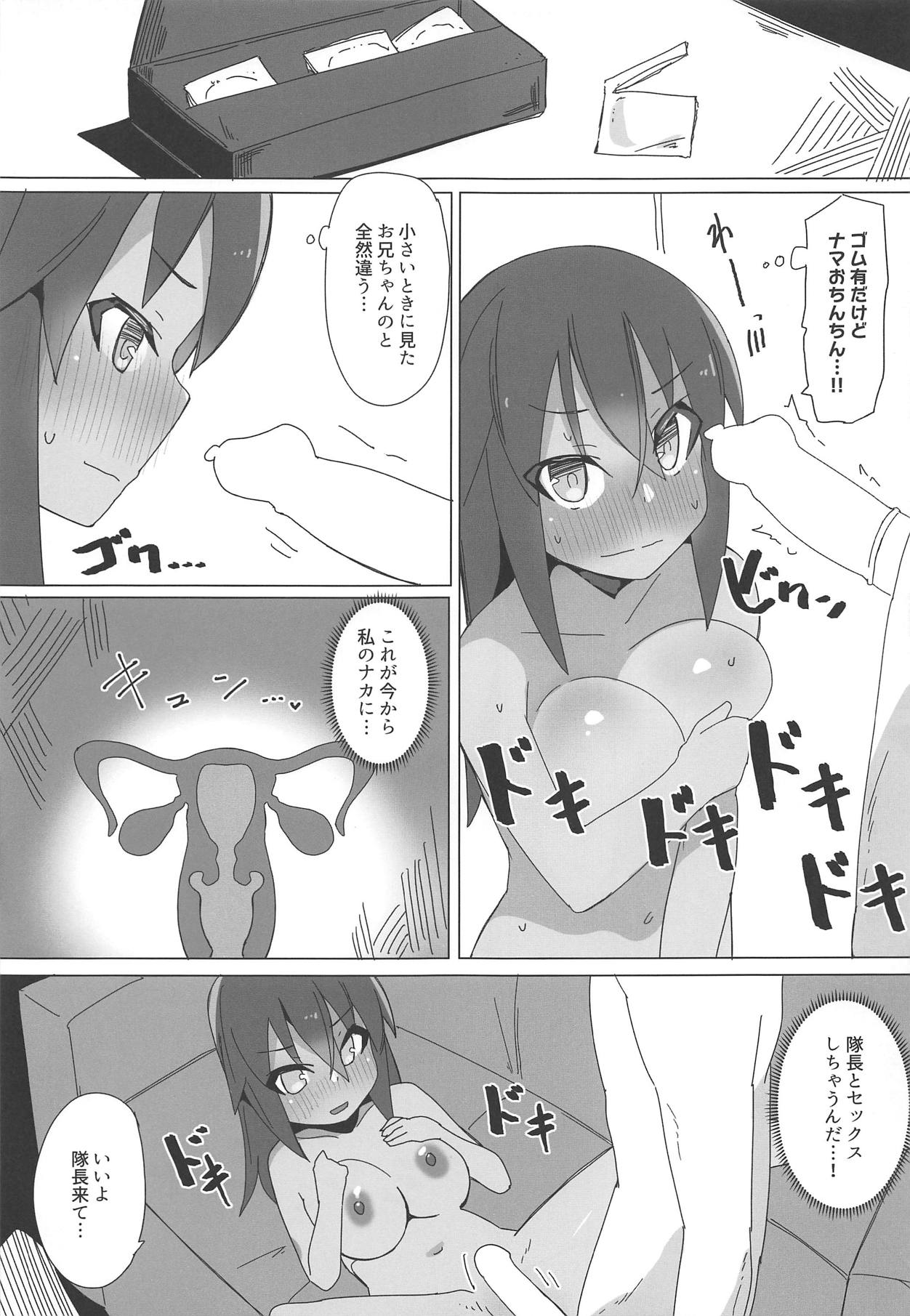 (COMIC1☆15) [Rabbit's Foot (maze*)] Dochashiko Actress 2 Kaneshiya Shitara wa Amaetai (Alice Gear Aegis) 画像番号 22