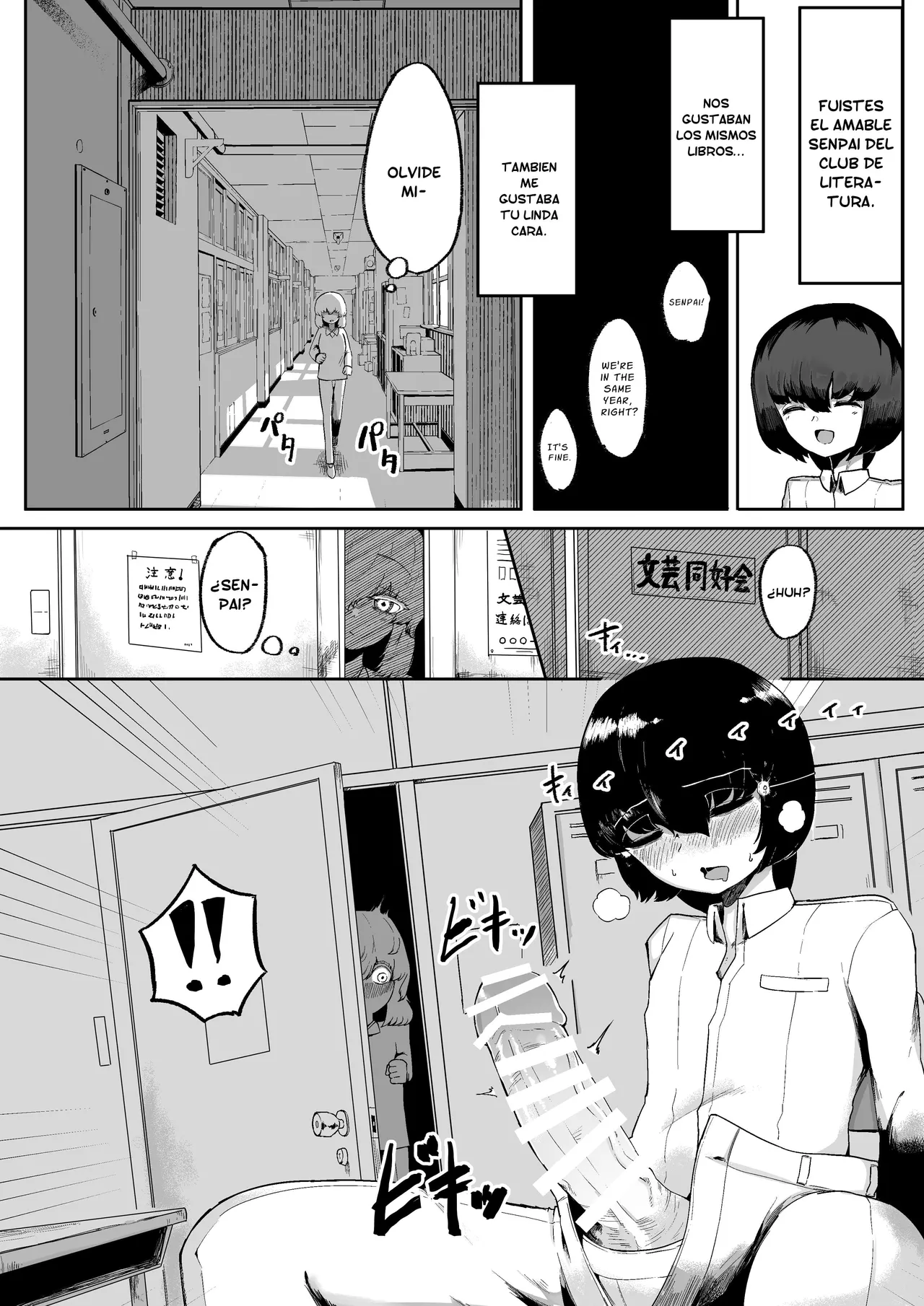 [Aimai no Wakusei (Nabatani Kinoko)] Kininaru Anoko ni Kawareteru | Ella Me Hizo Su Mascota [Spanish] [El Pato Con Sombrero] image number 27